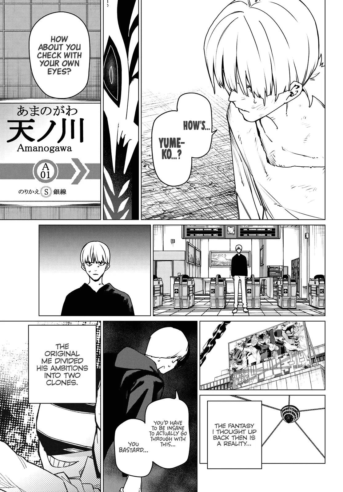 Read Ranger Reject Manga Online