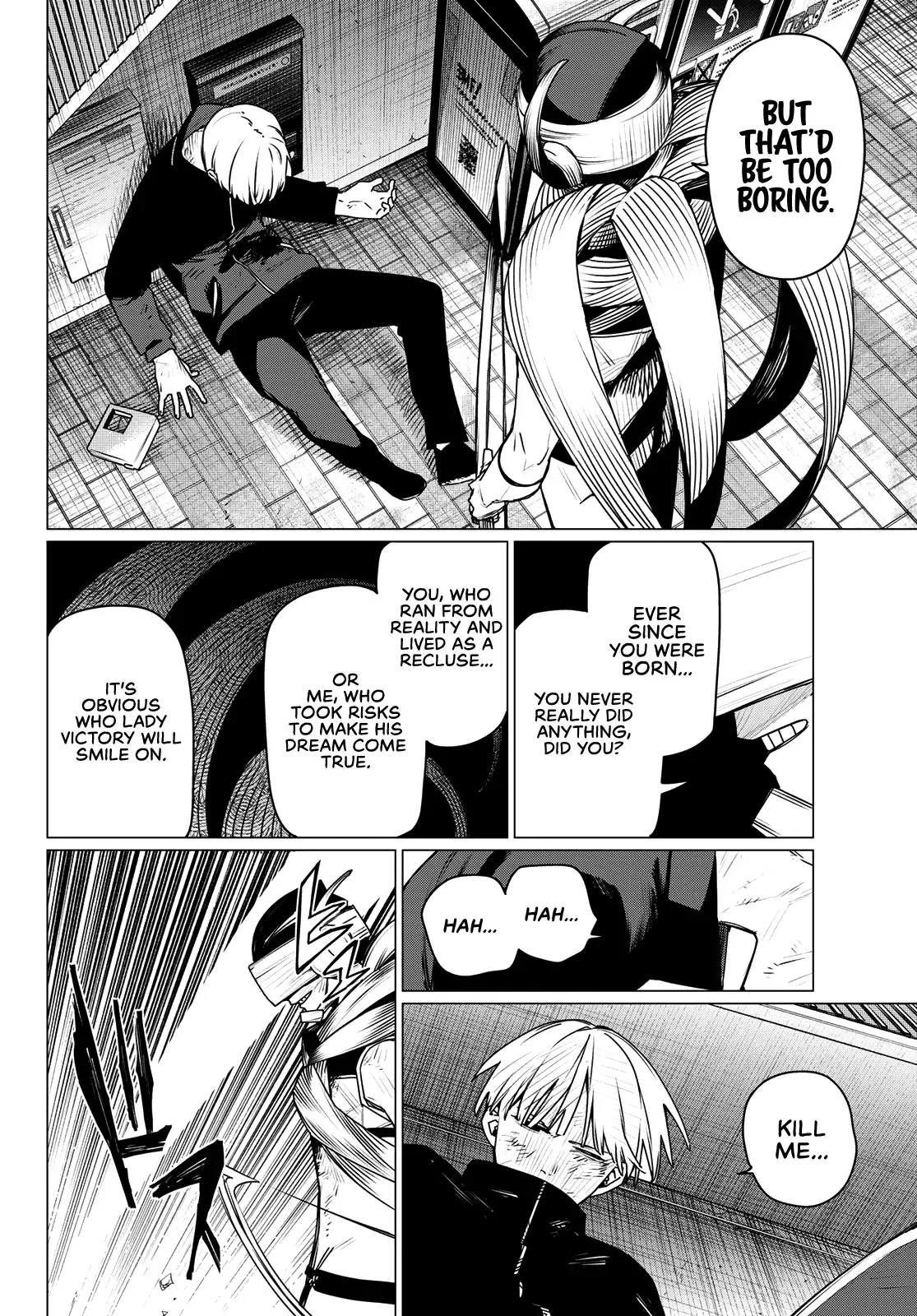 Read Ranger Reject Manga Online