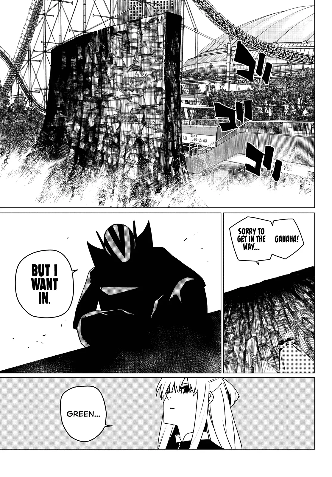 Read Ranger Reject Manga Online