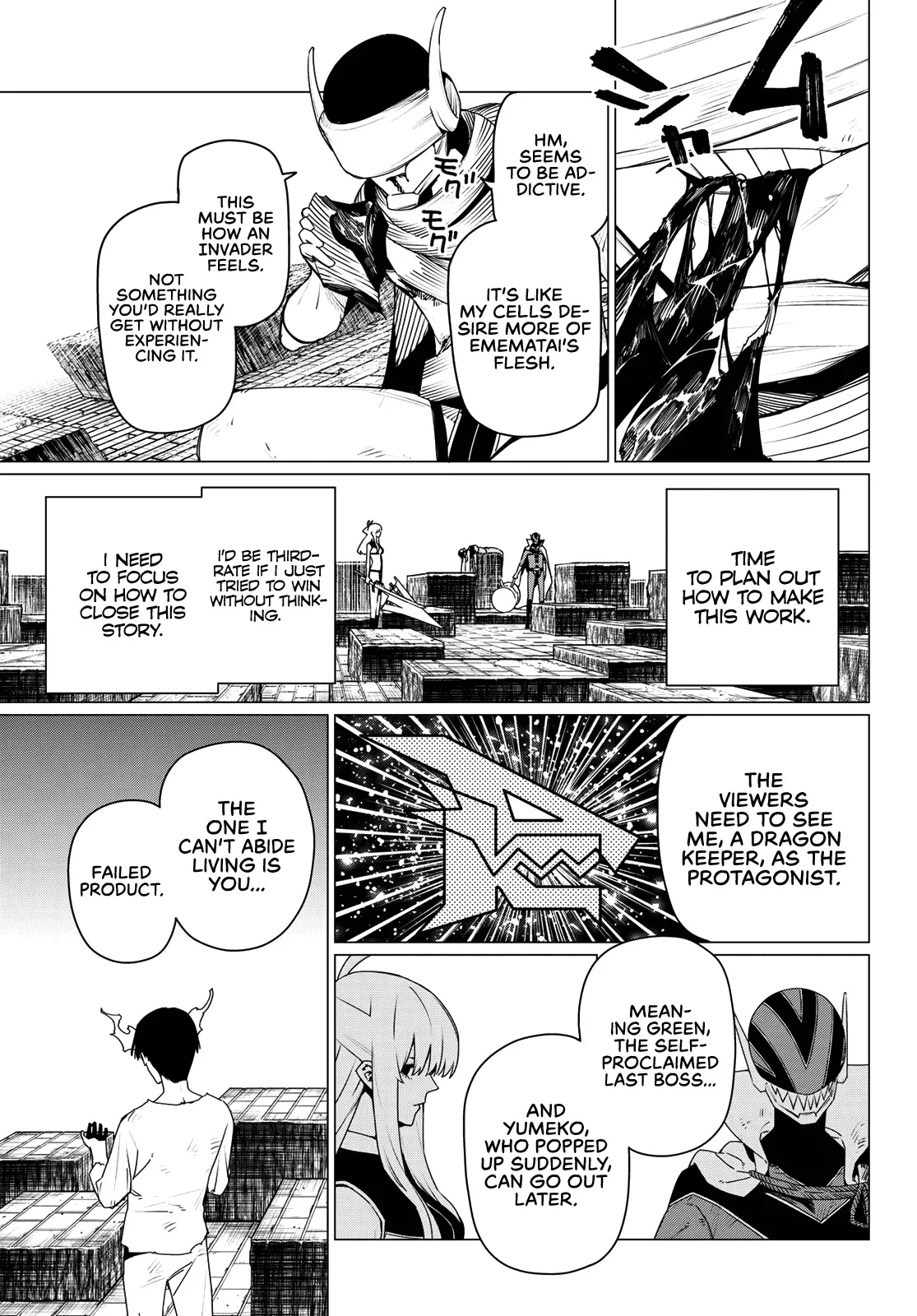 Read Ranger Reject Manga Online