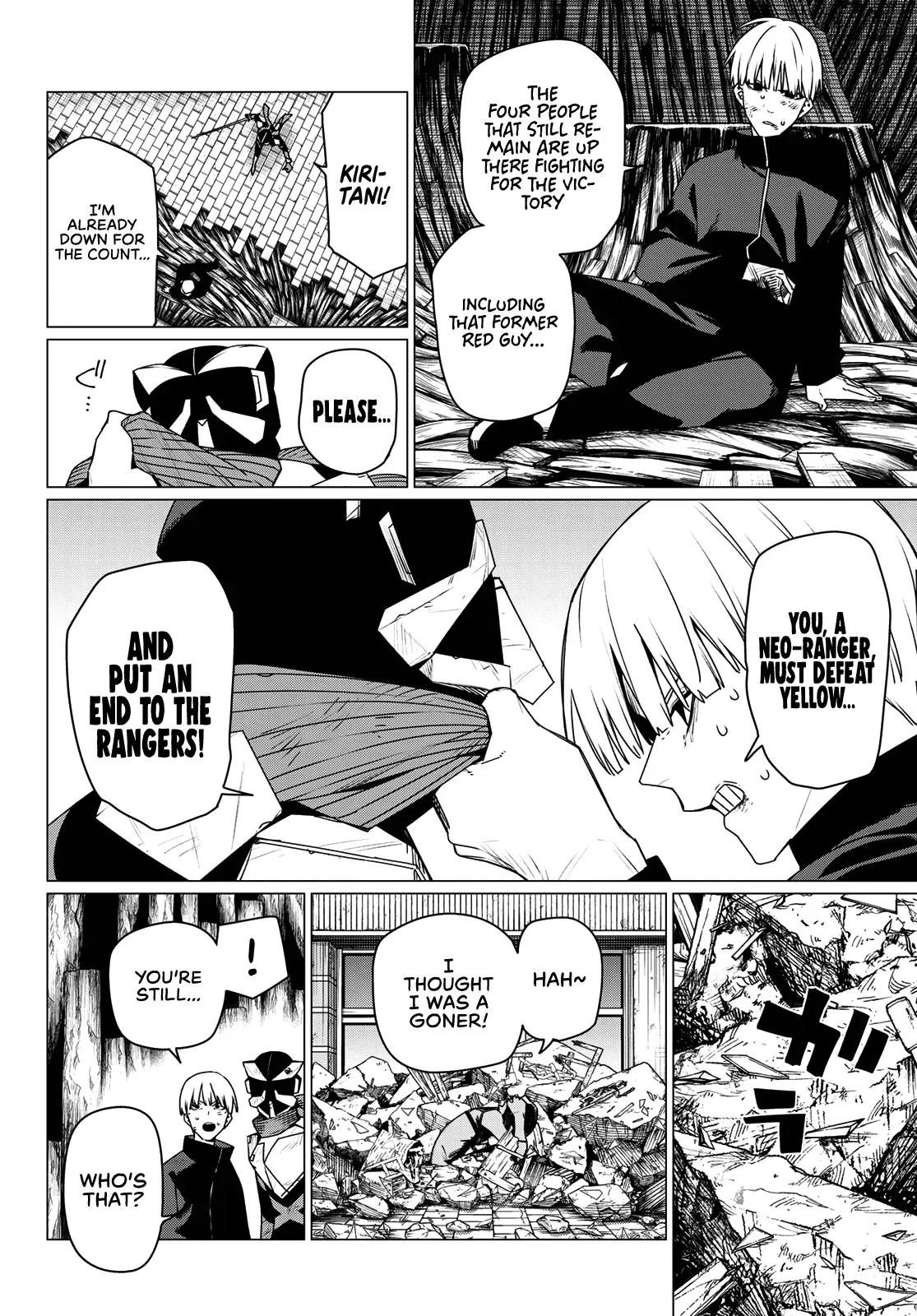 Read Ranger Reject Manga Online