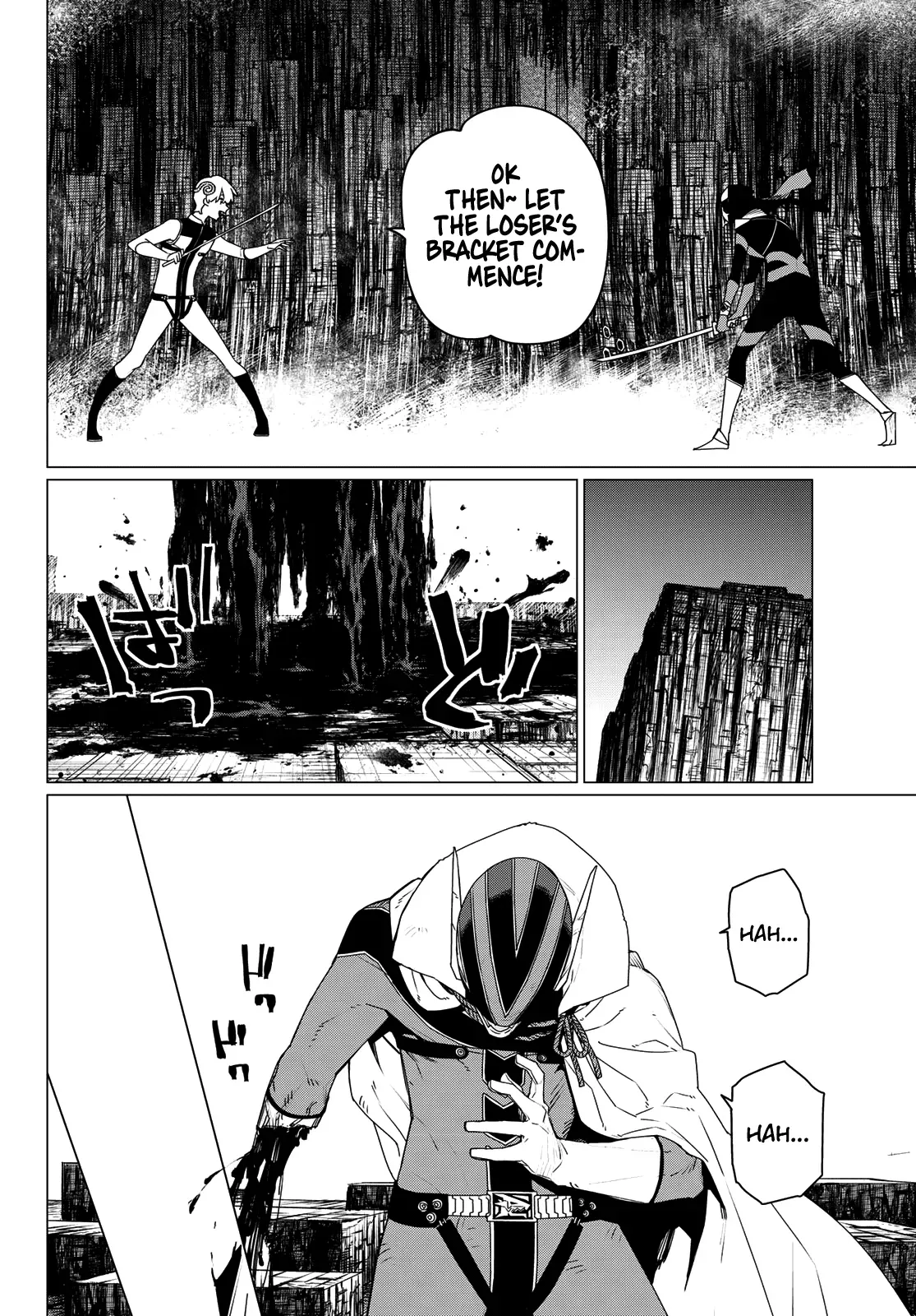 Read Ranger Reject Manga Online