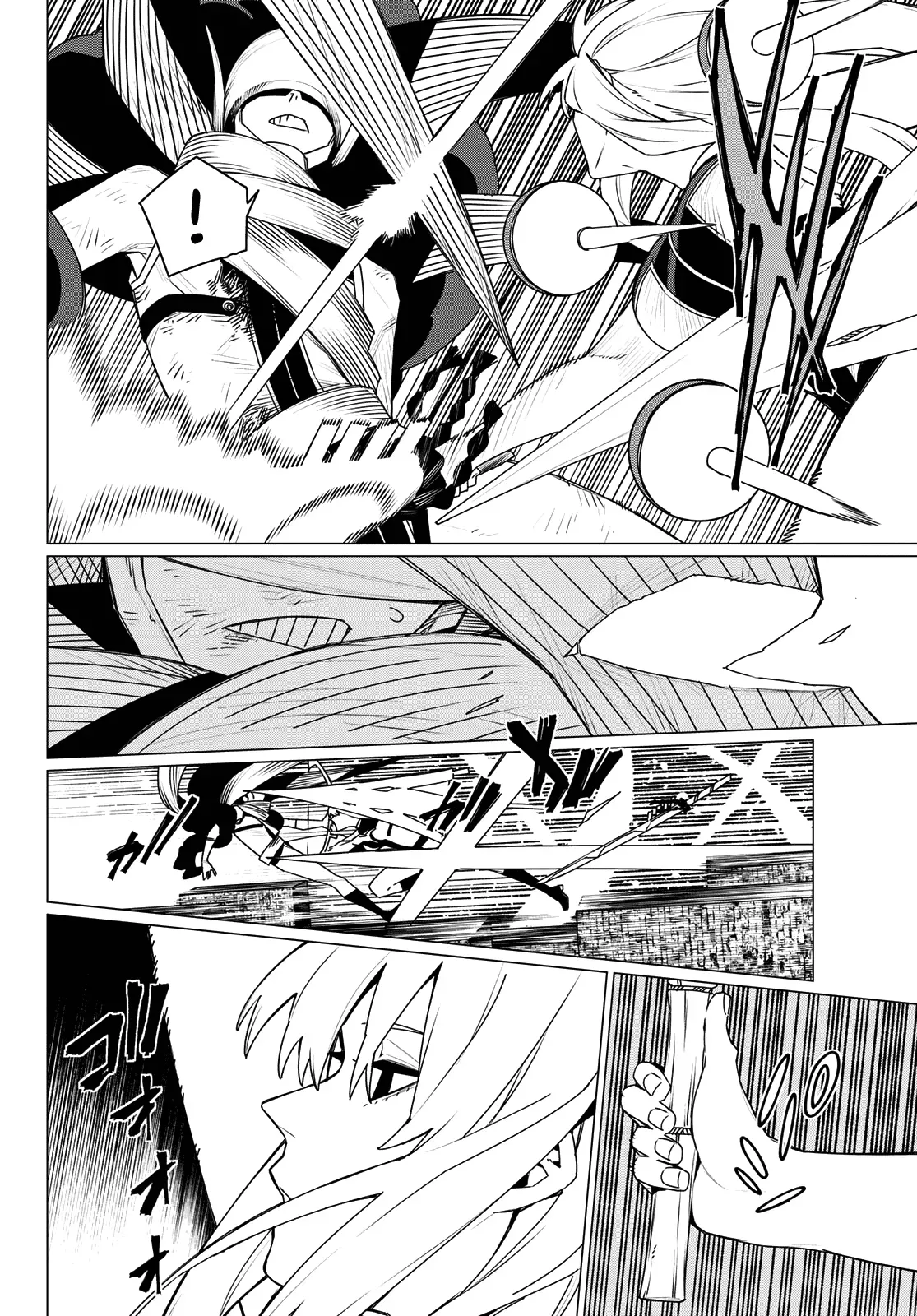 Read Ranger Reject Manga Online