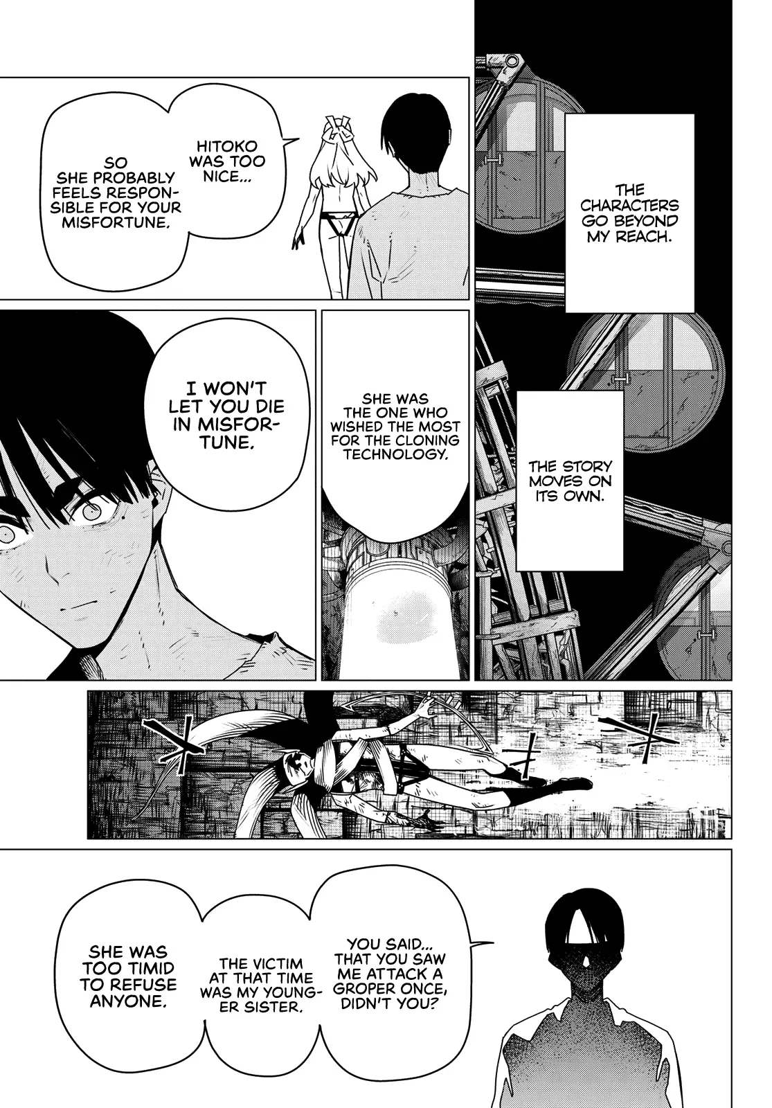 Read Ranger Reject Manga Online