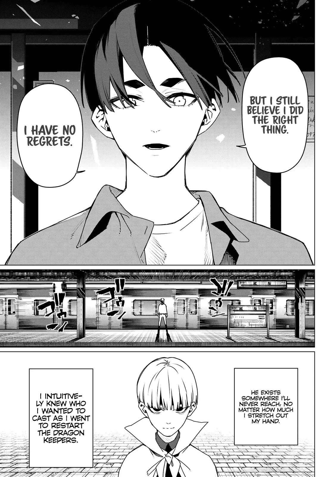 Read Ranger Reject Manga Online