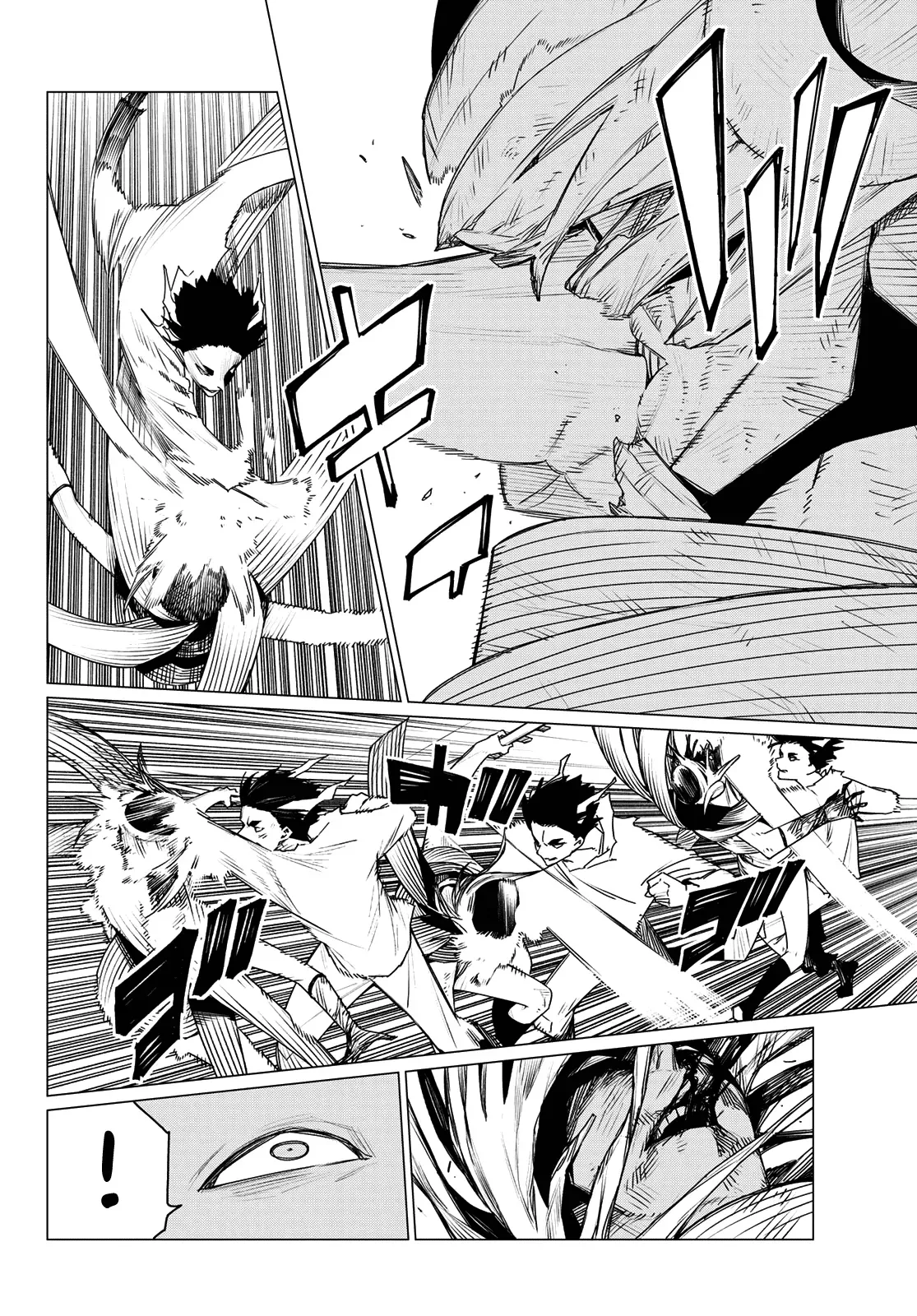 Read Ranger Reject Manga Online