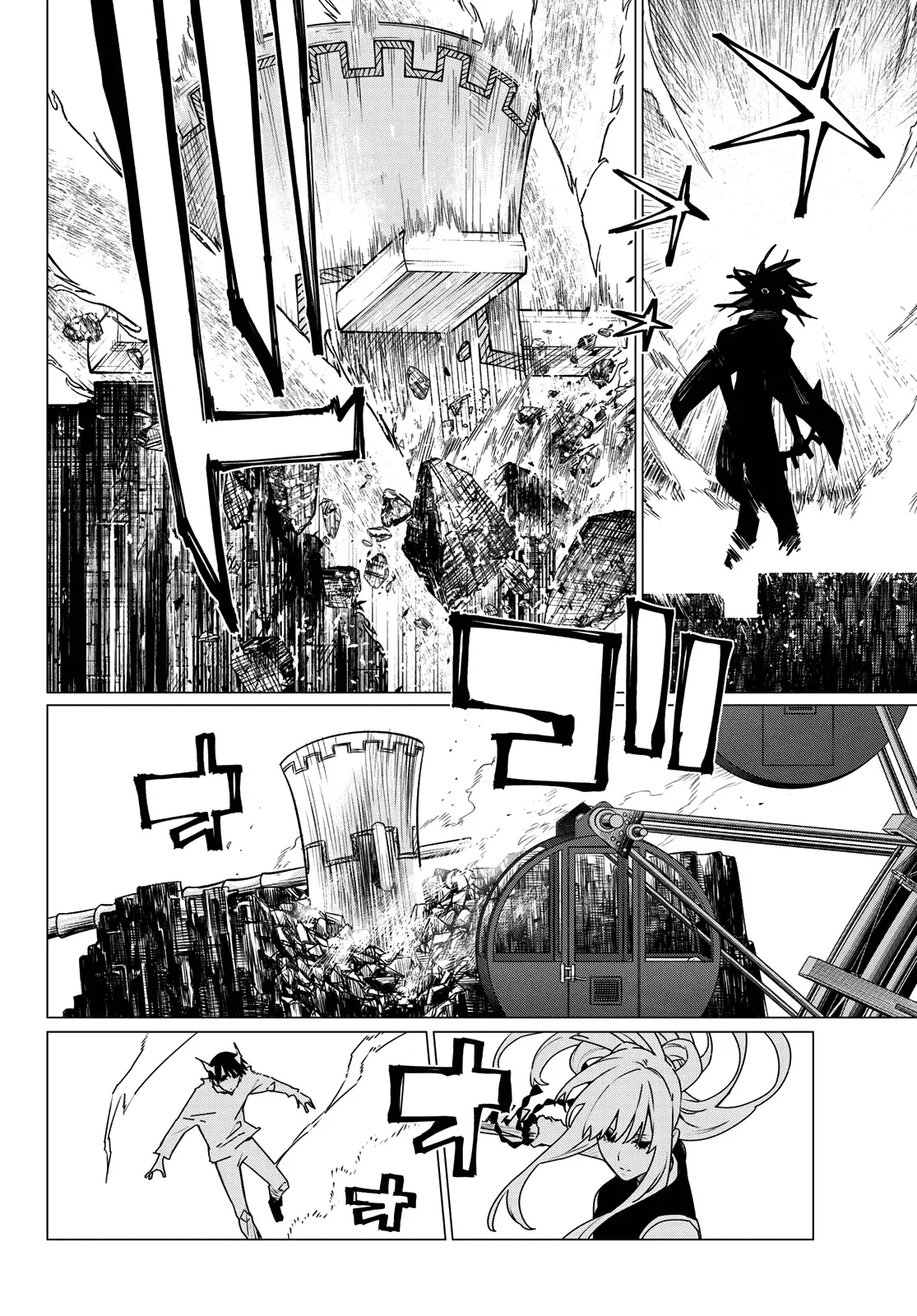Read Ranger Reject Manga Online