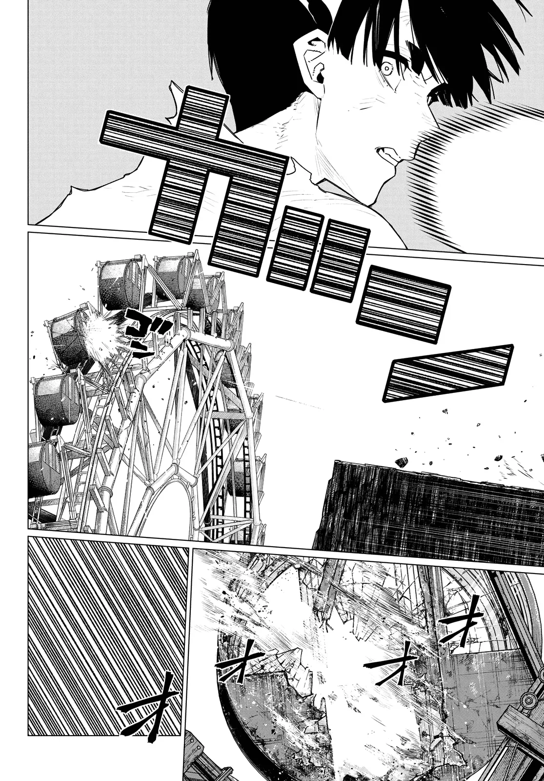 Read Ranger Reject Manga Online