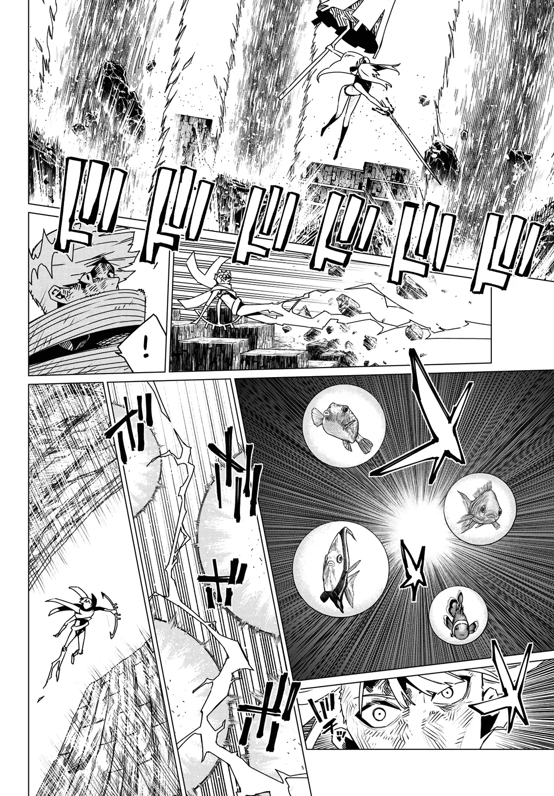 Read Ranger Reject Manga Online