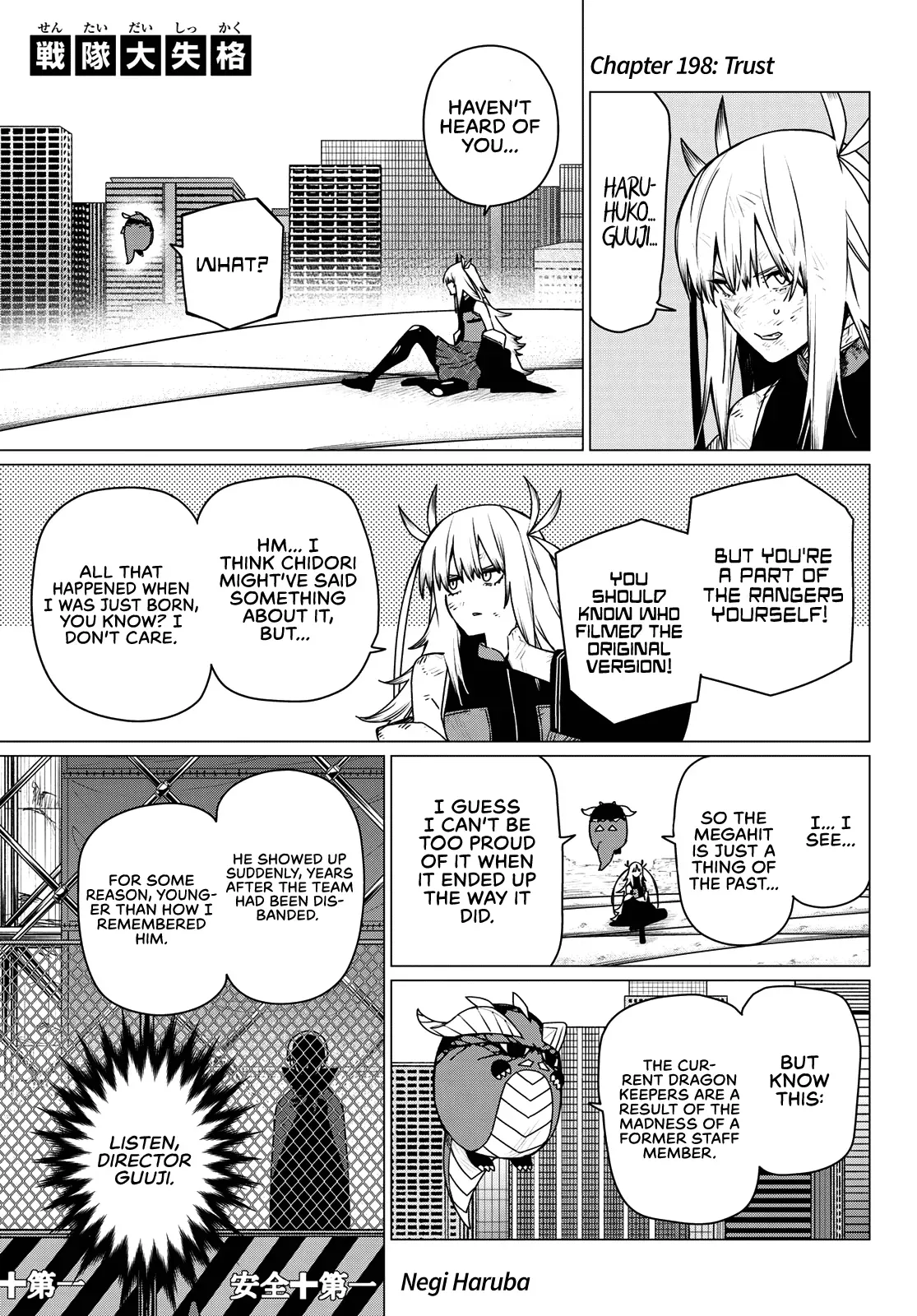 Read Ranger Reject Manga Online