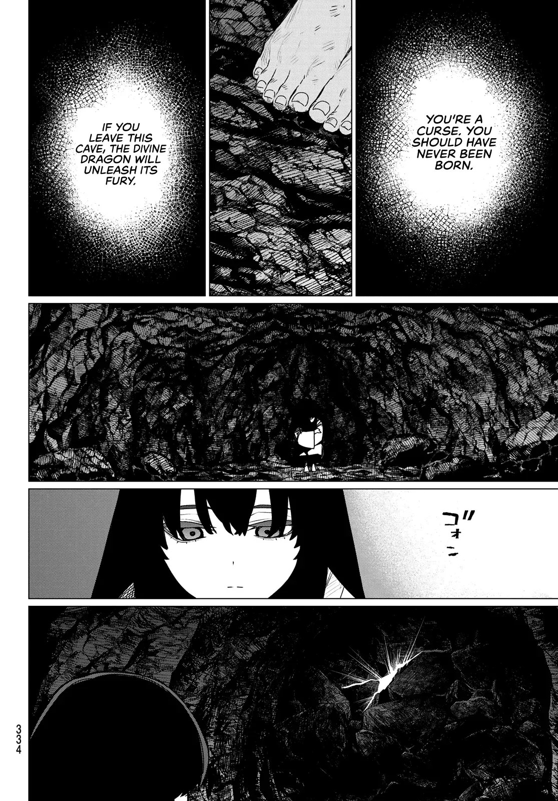 Read Ranger Reject Manga Online