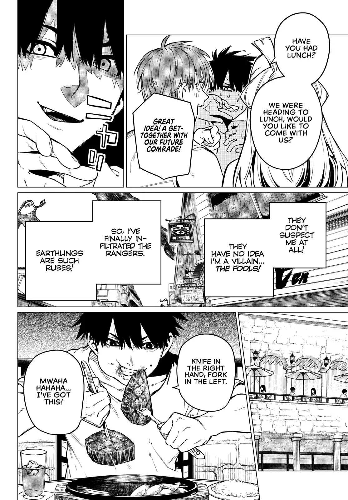 Read Ranger Reject Manga Online