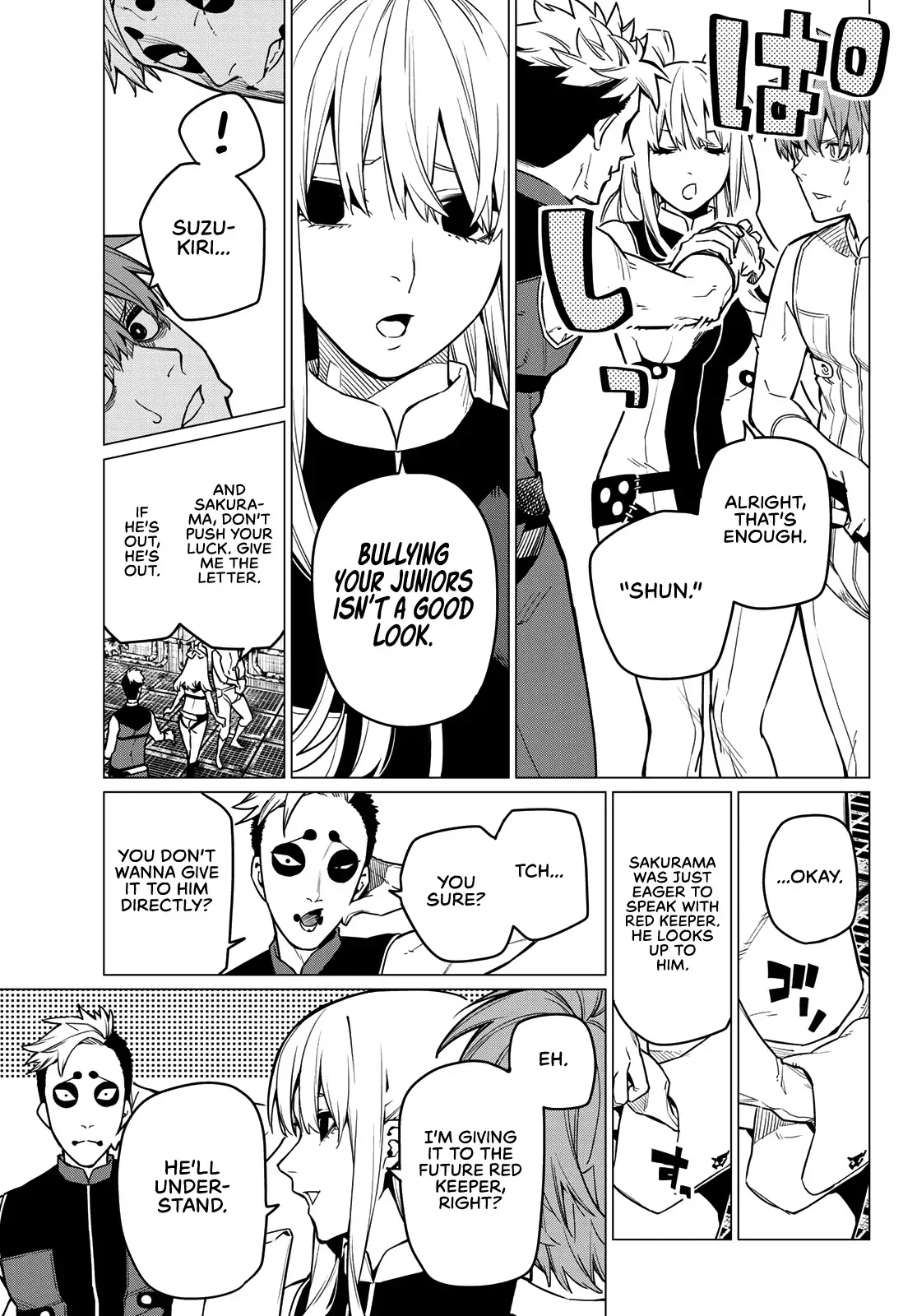 Read Ranger Reject Manga Online