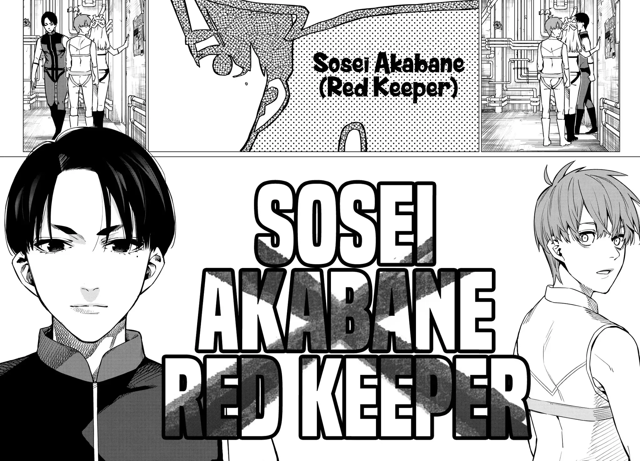 Read Ranger Reject Manga Online