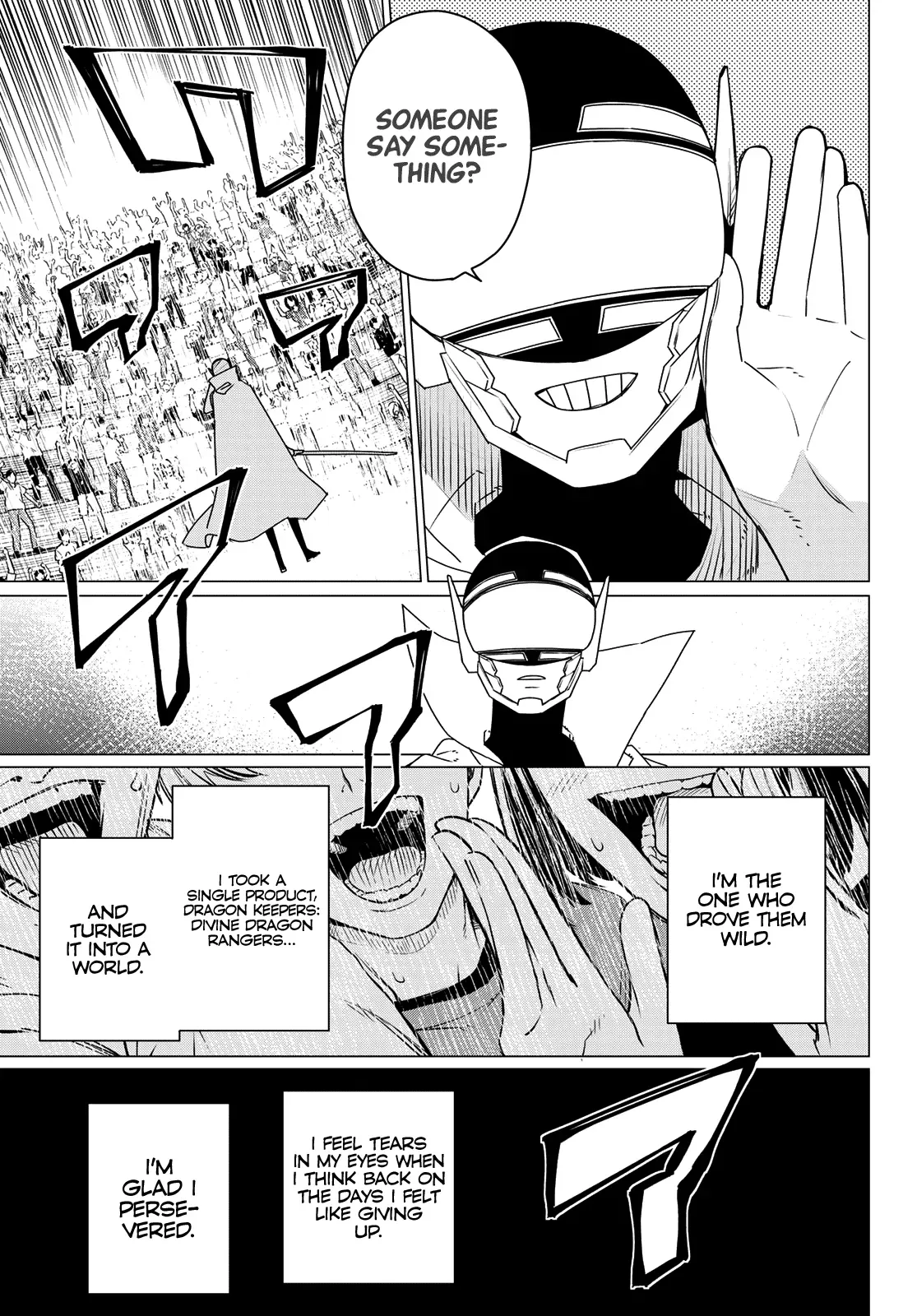Read Ranger Reject Manga Online