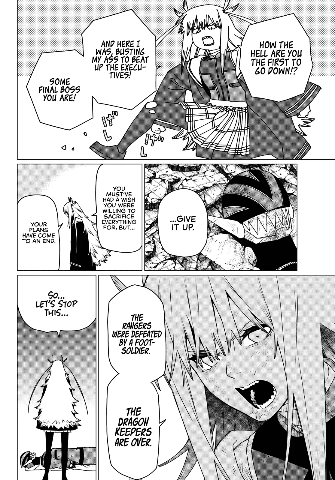 Read Ranger Reject Manga Online