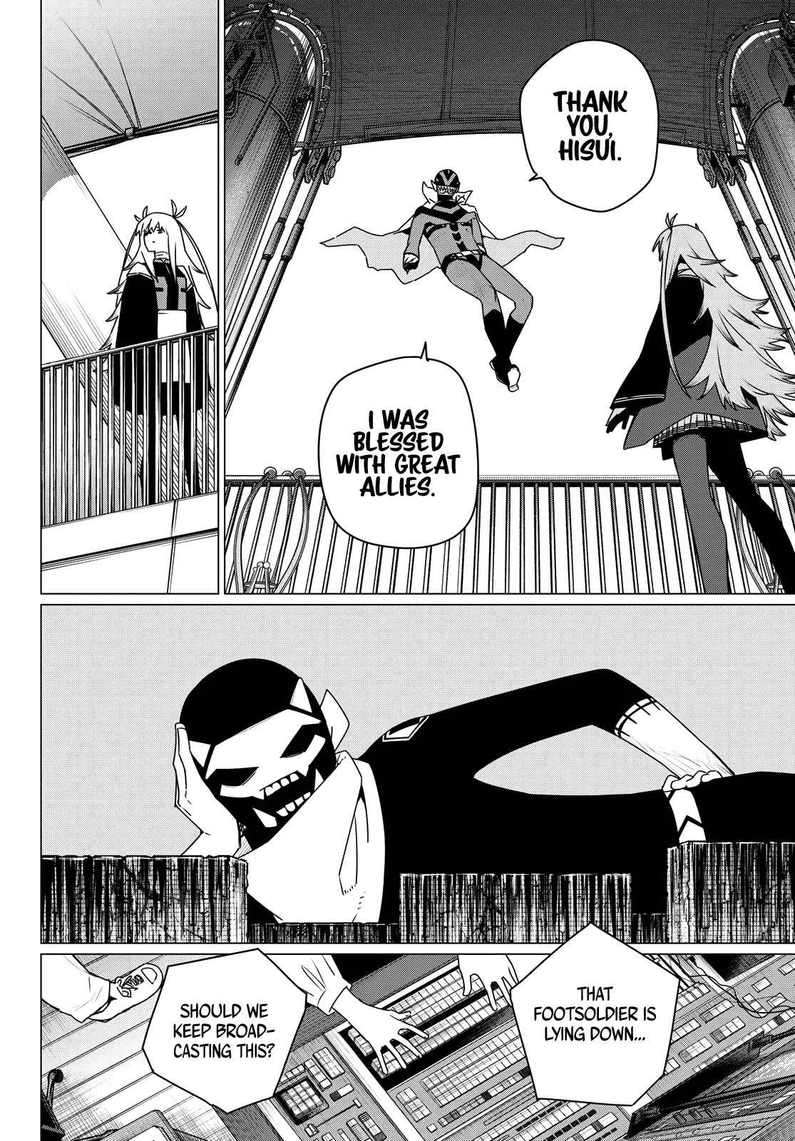 Read Ranger Reject Manga Online