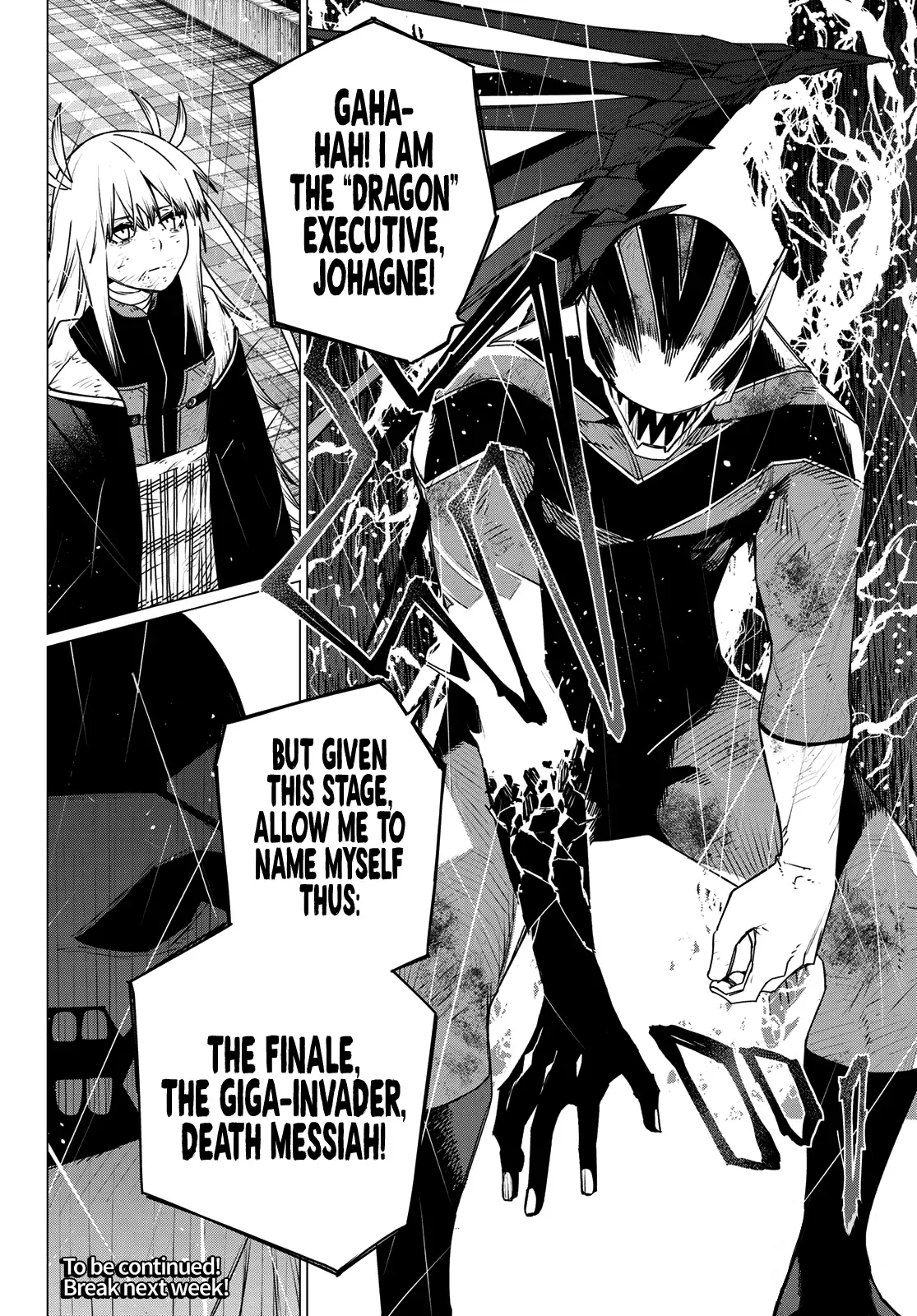 Read Ranger Reject Manga Online