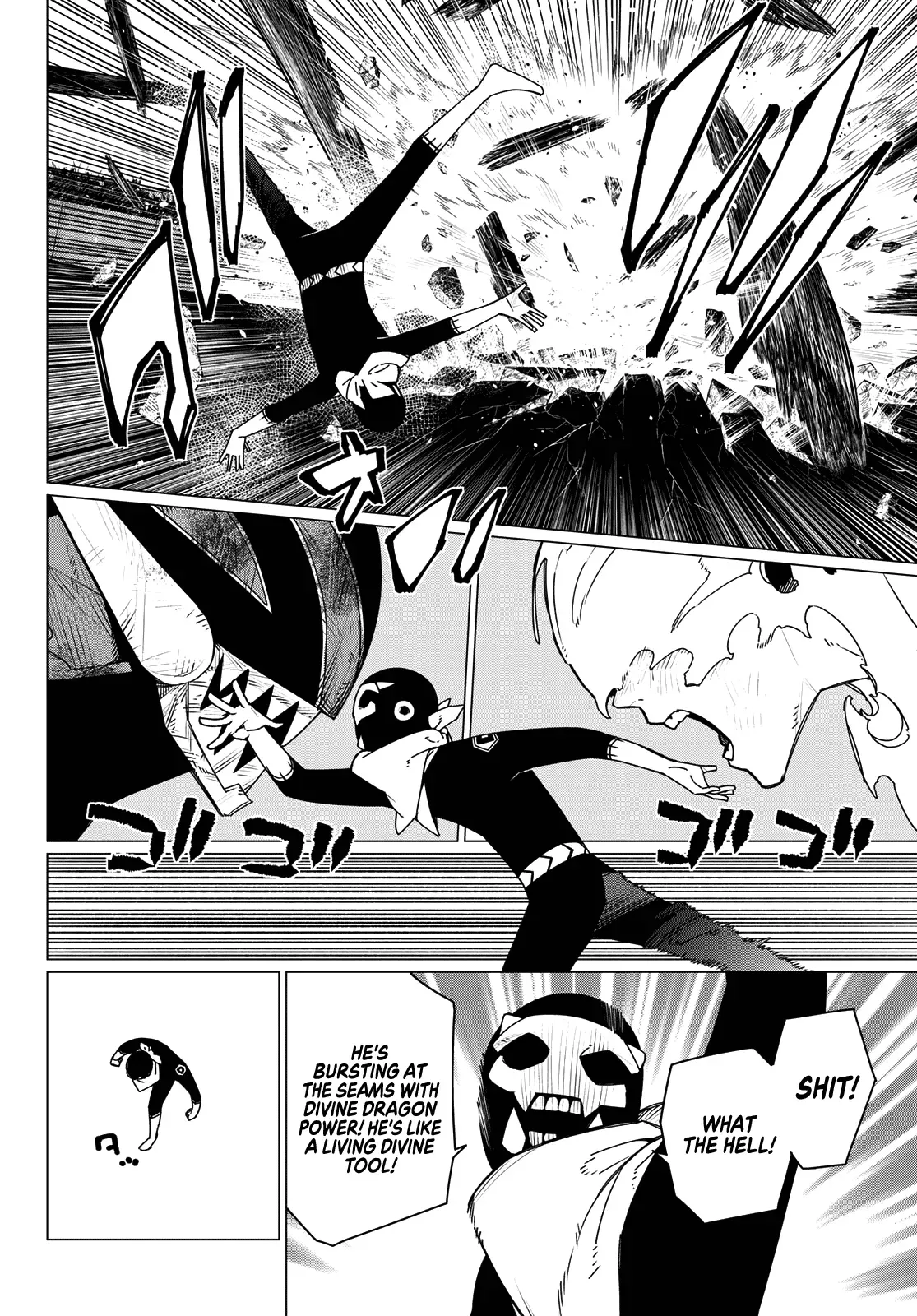 Read Ranger Reject Manga Online