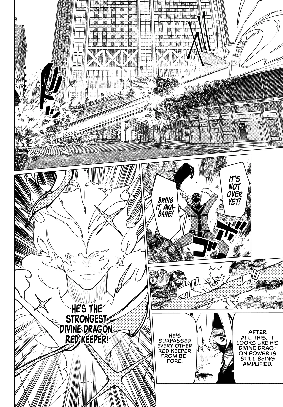 Read Ranger Reject Manga Online