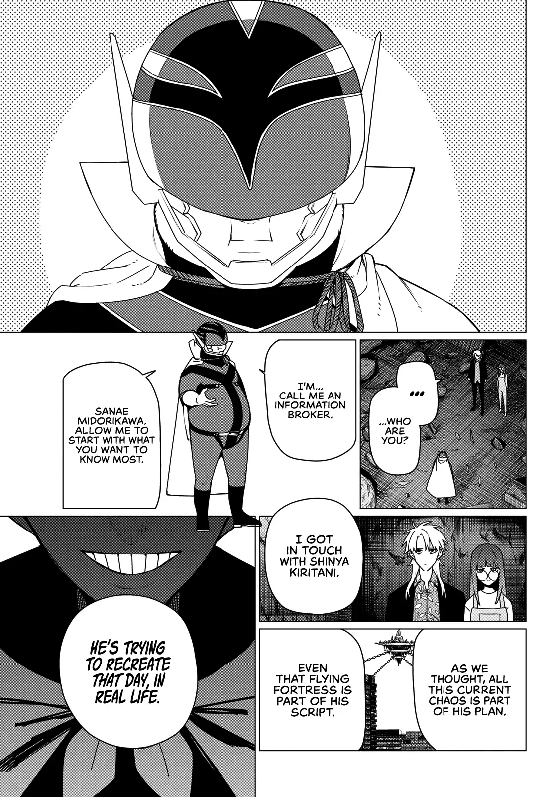 Read Ranger Reject Manga Online