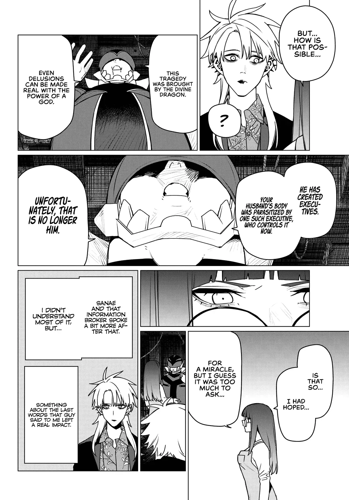 Read Ranger Reject Manga Online