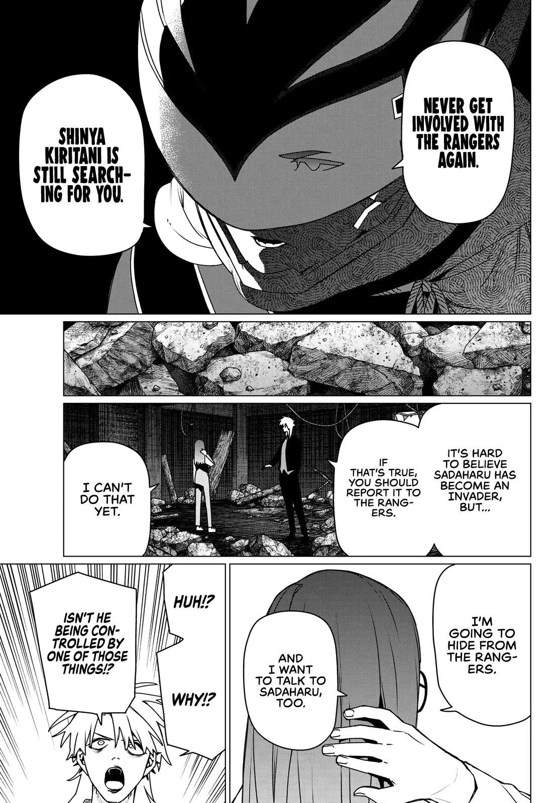 Read Ranger Reject Manga Online