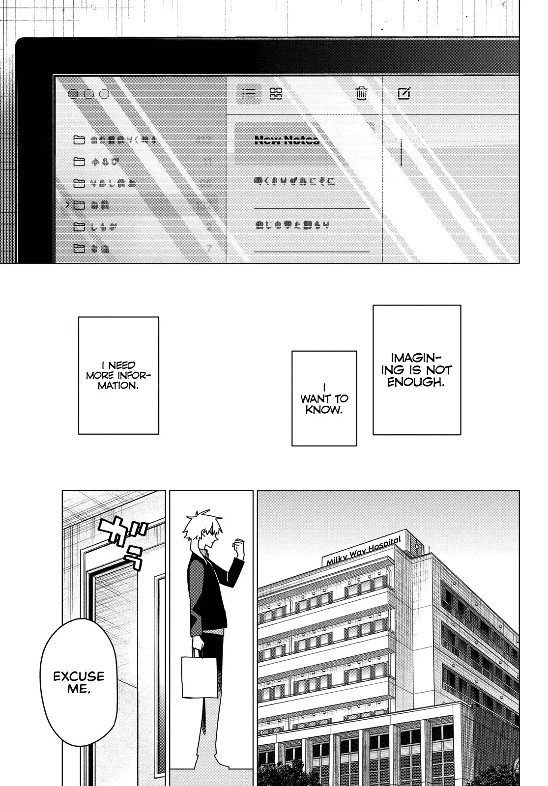 Read Ranger Reject Manga Online