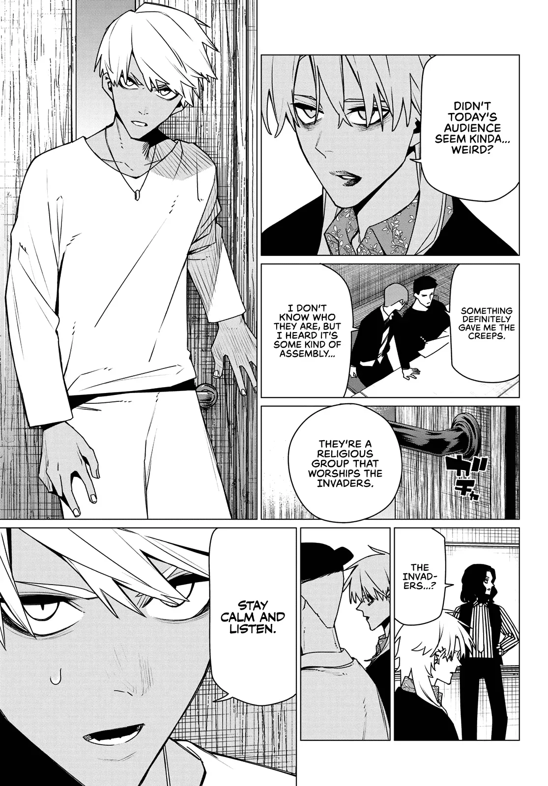 Read Ranger Reject Manga Online
