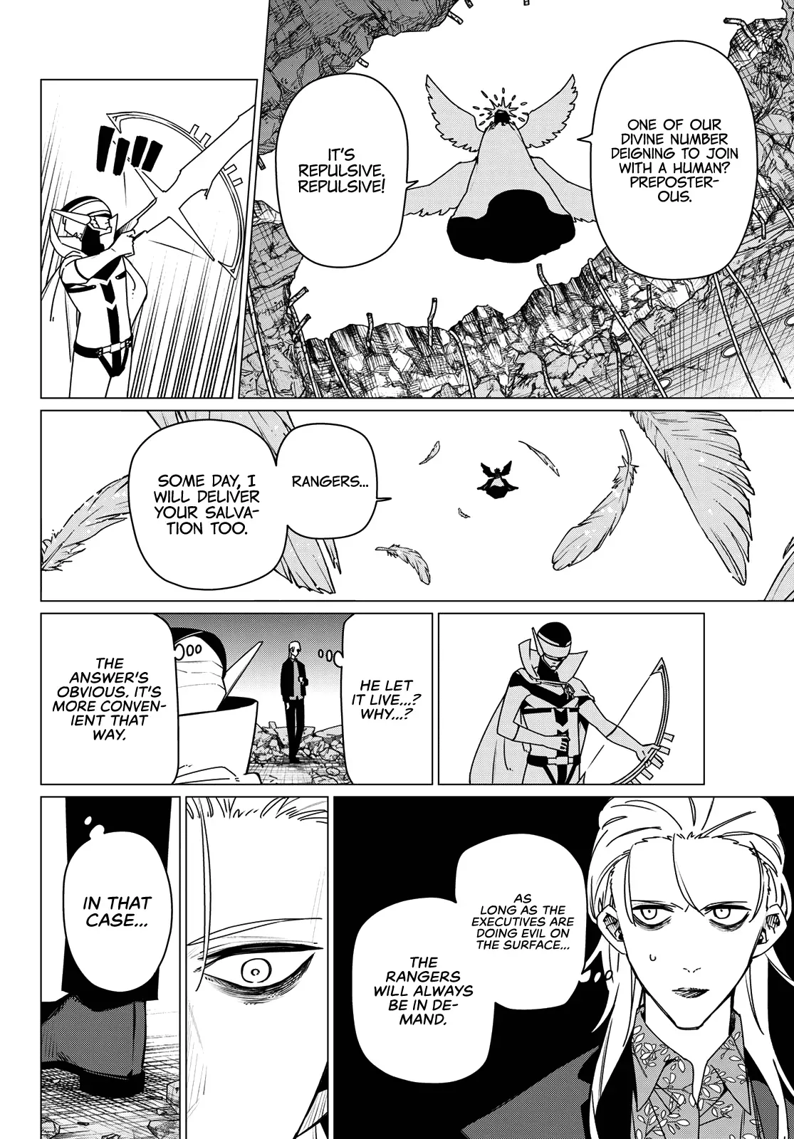 Read Ranger Reject Manga Online