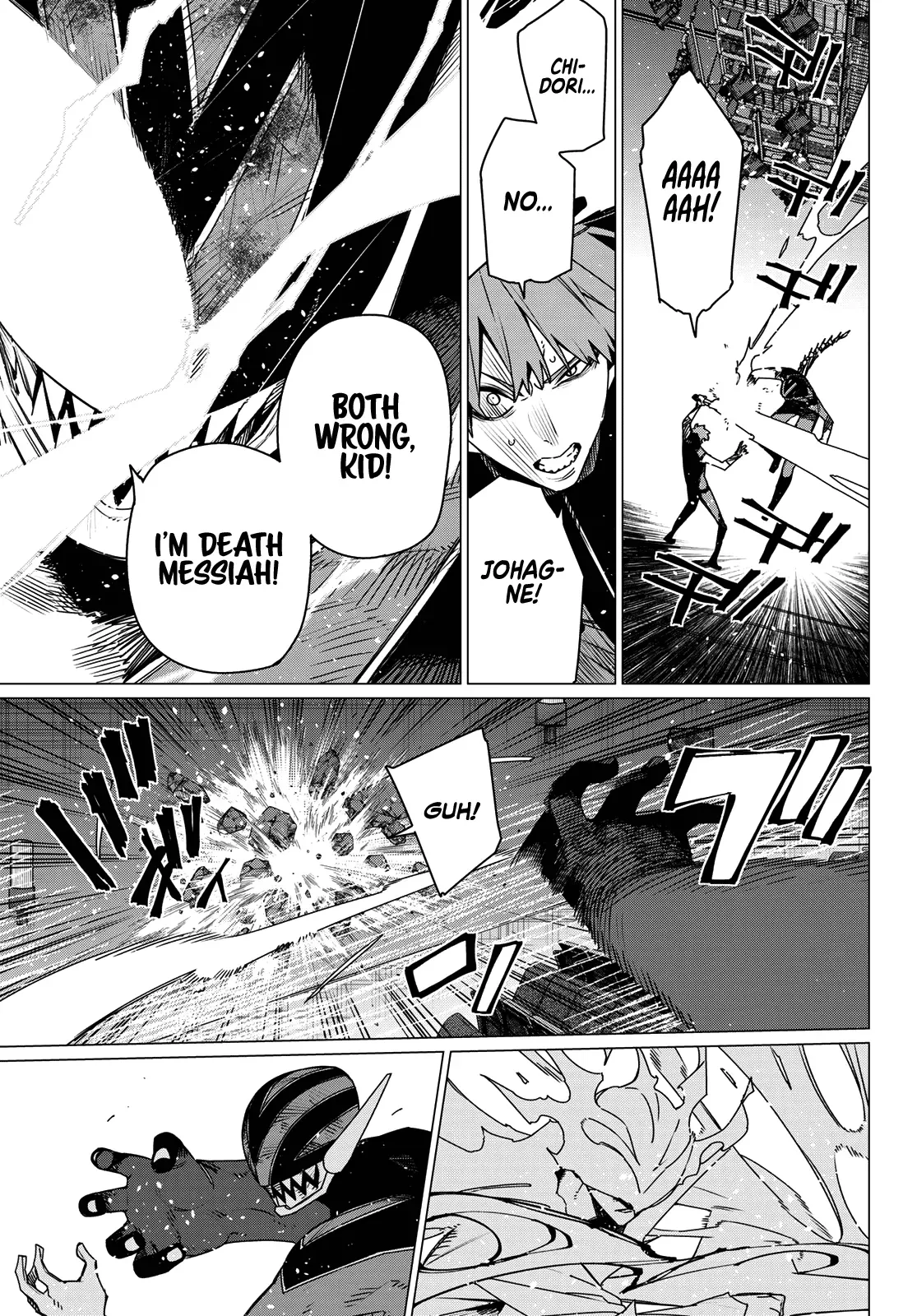 Read Ranger Reject Manga Online
