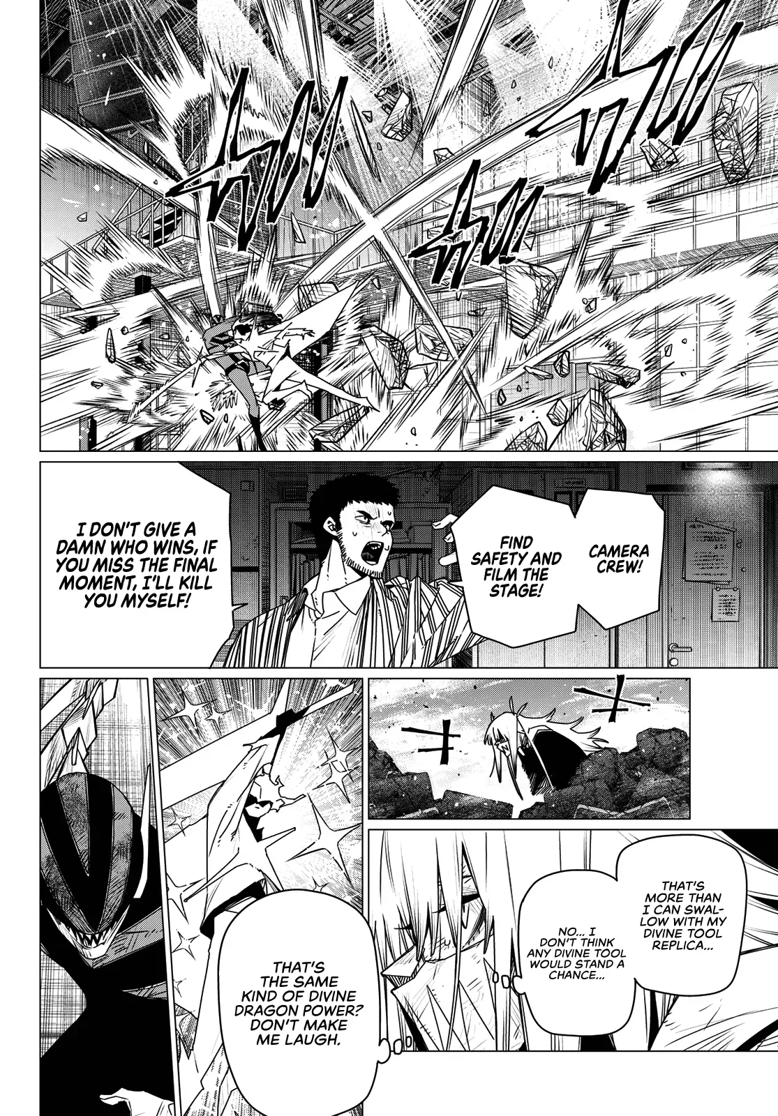 Read Ranger Reject Manga Online