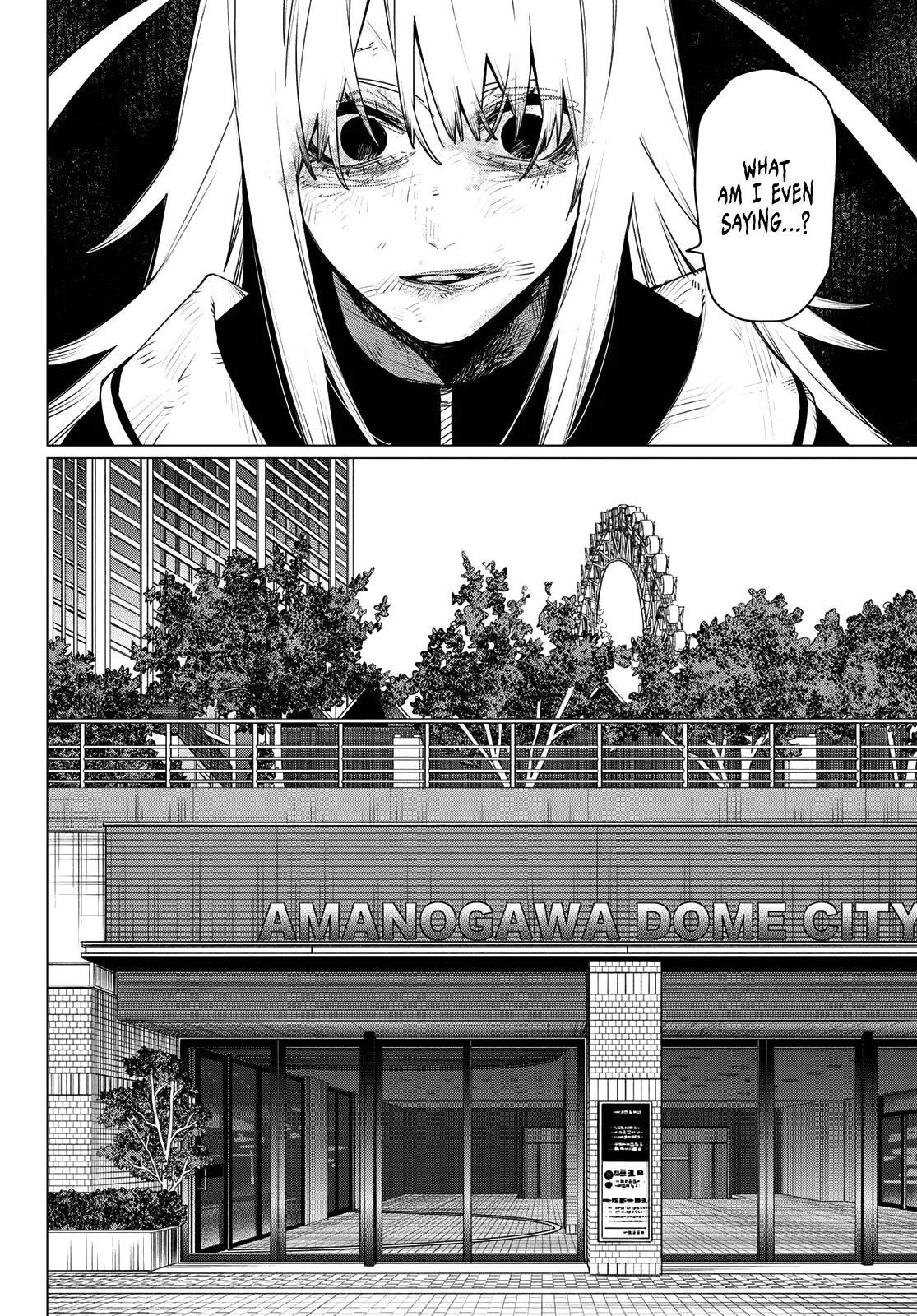 Read Ranger Reject Manga Online