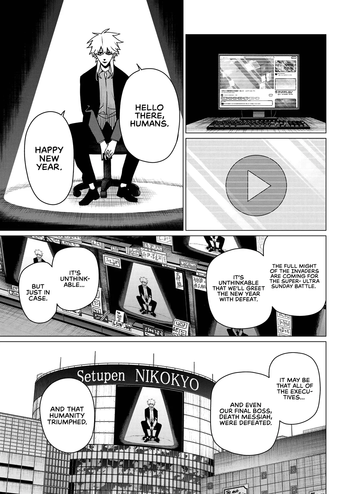 Read Ranger Reject Manga Online