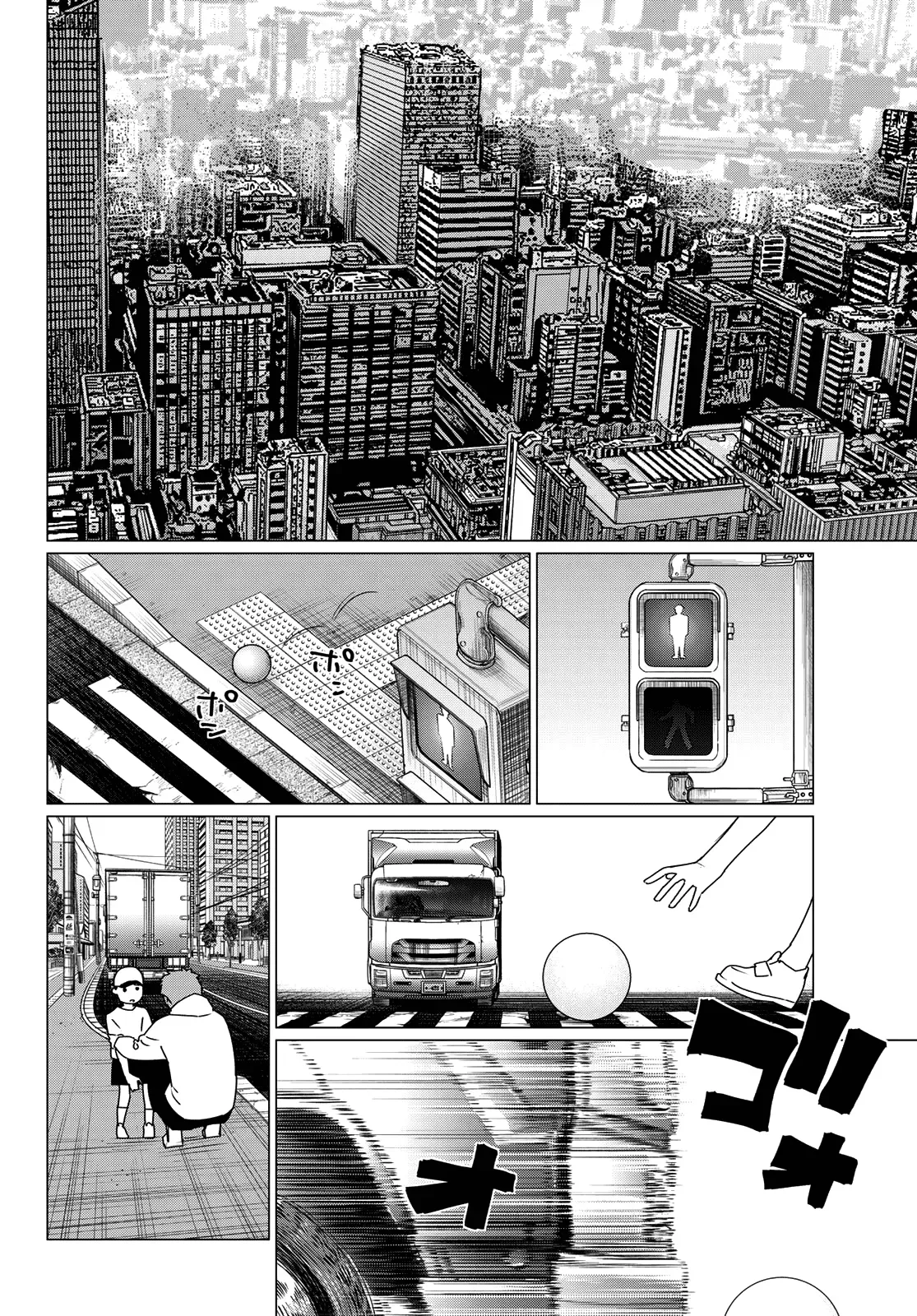 Read Ranger Reject Manga Online