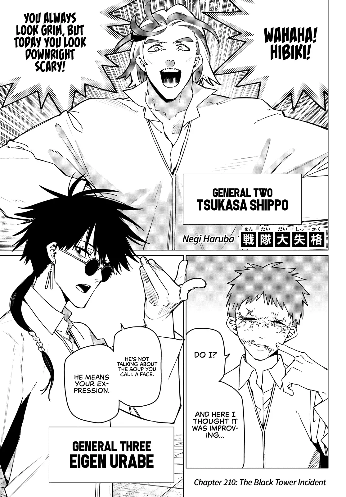Read Ranger Reject Manga Online