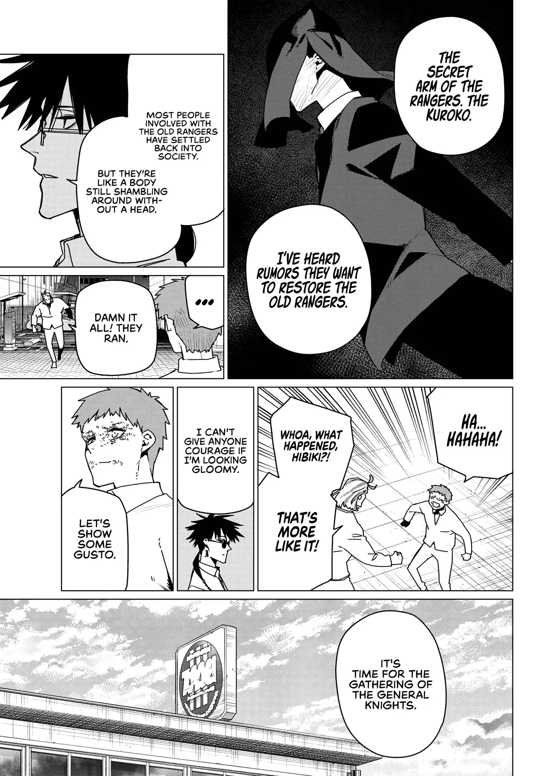 Read Ranger Reject Manga Online