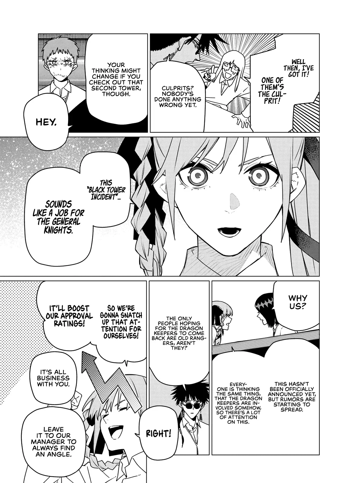 Read Ranger Reject Manga Online