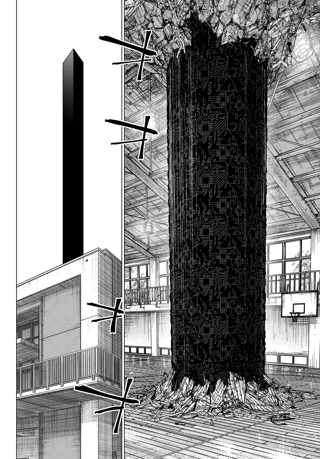 Read Ranger Reject Manga Online