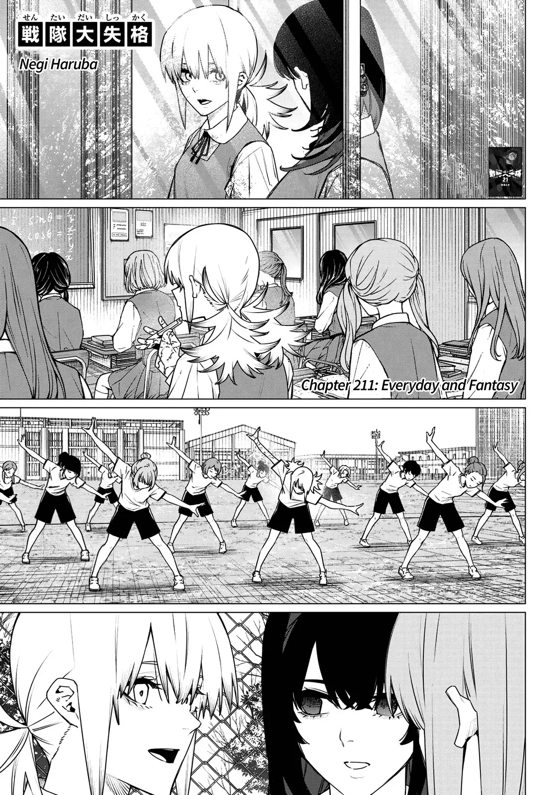 Read Ranger Reject Manga Online