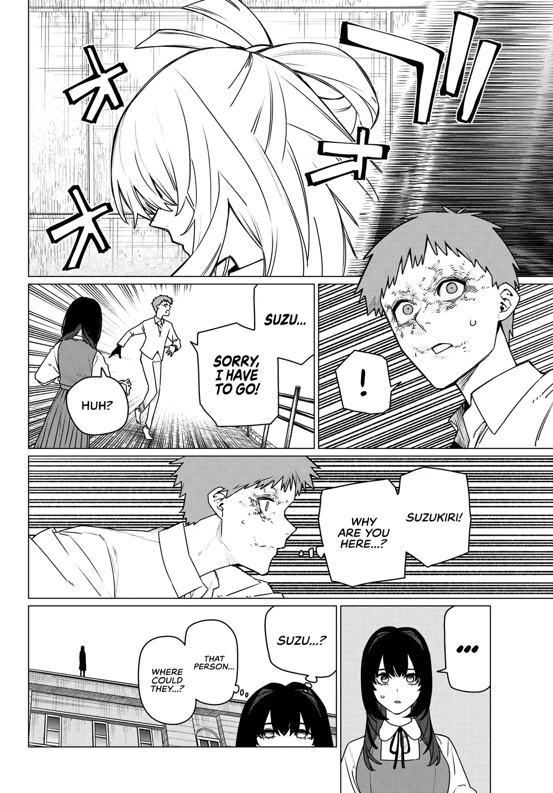 Read Ranger Reject Manga Online