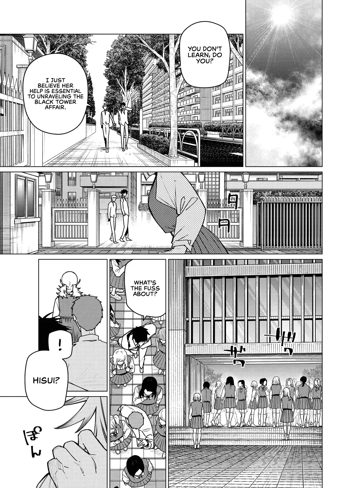 Read Ranger Reject Manga Online