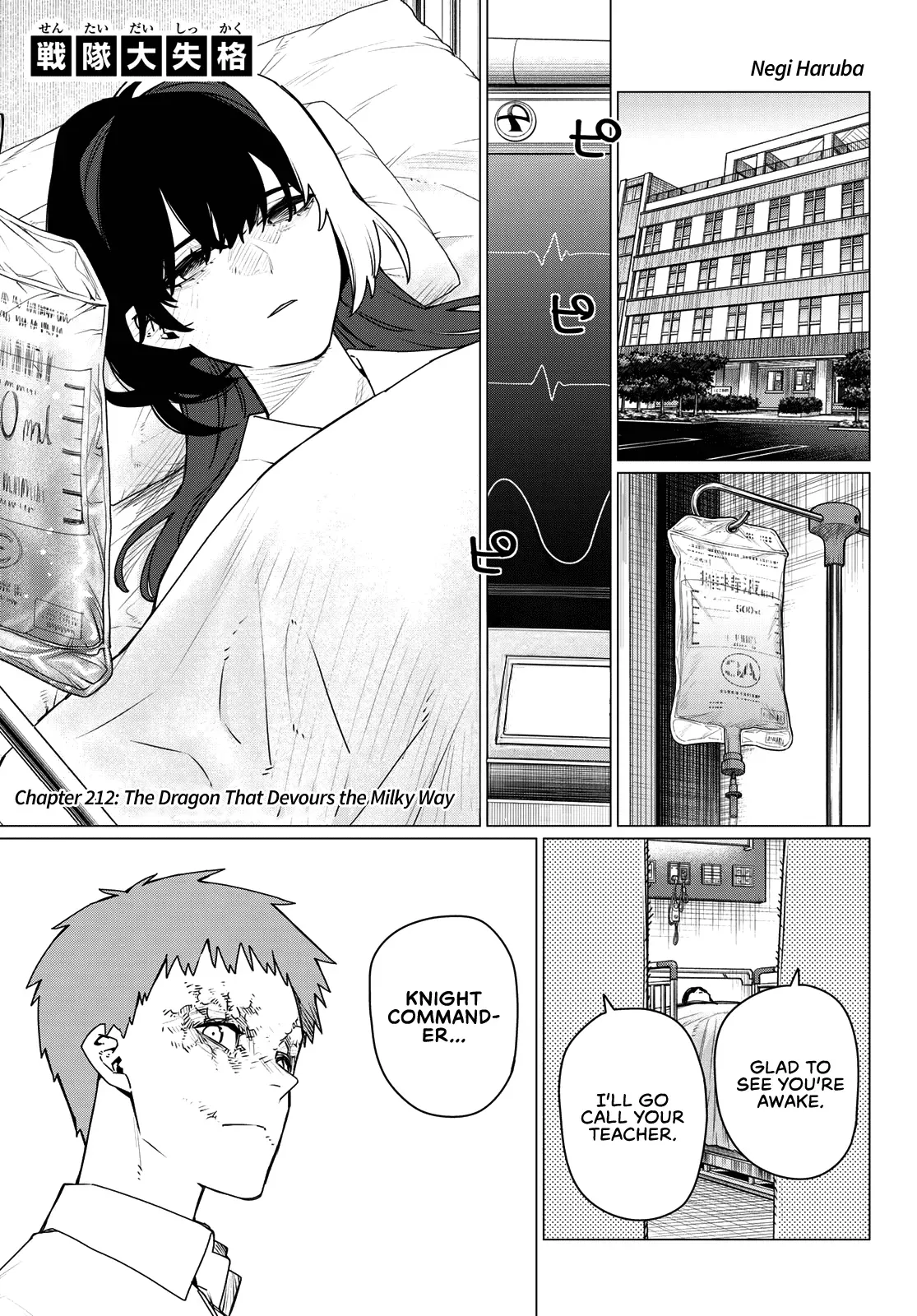Read Ranger Reject Manga Online