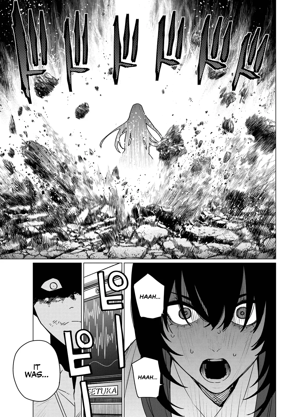 Read Ranger Reject Manga Online