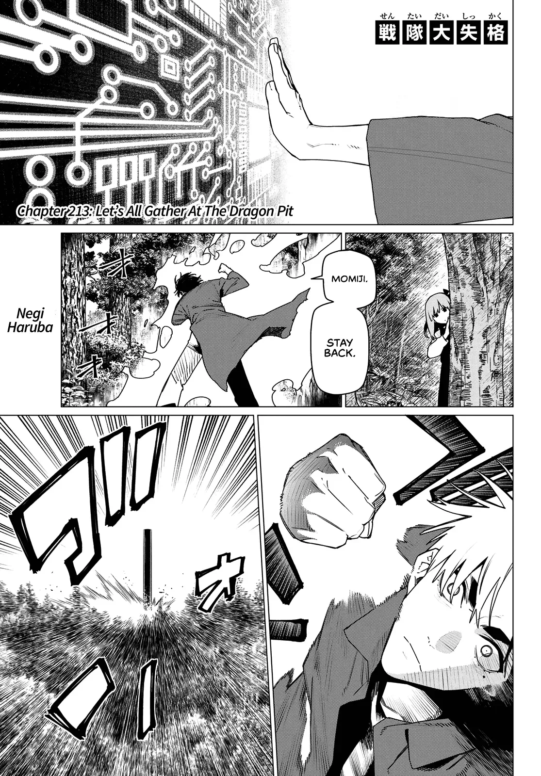 Read Ranger Reject Manga Online