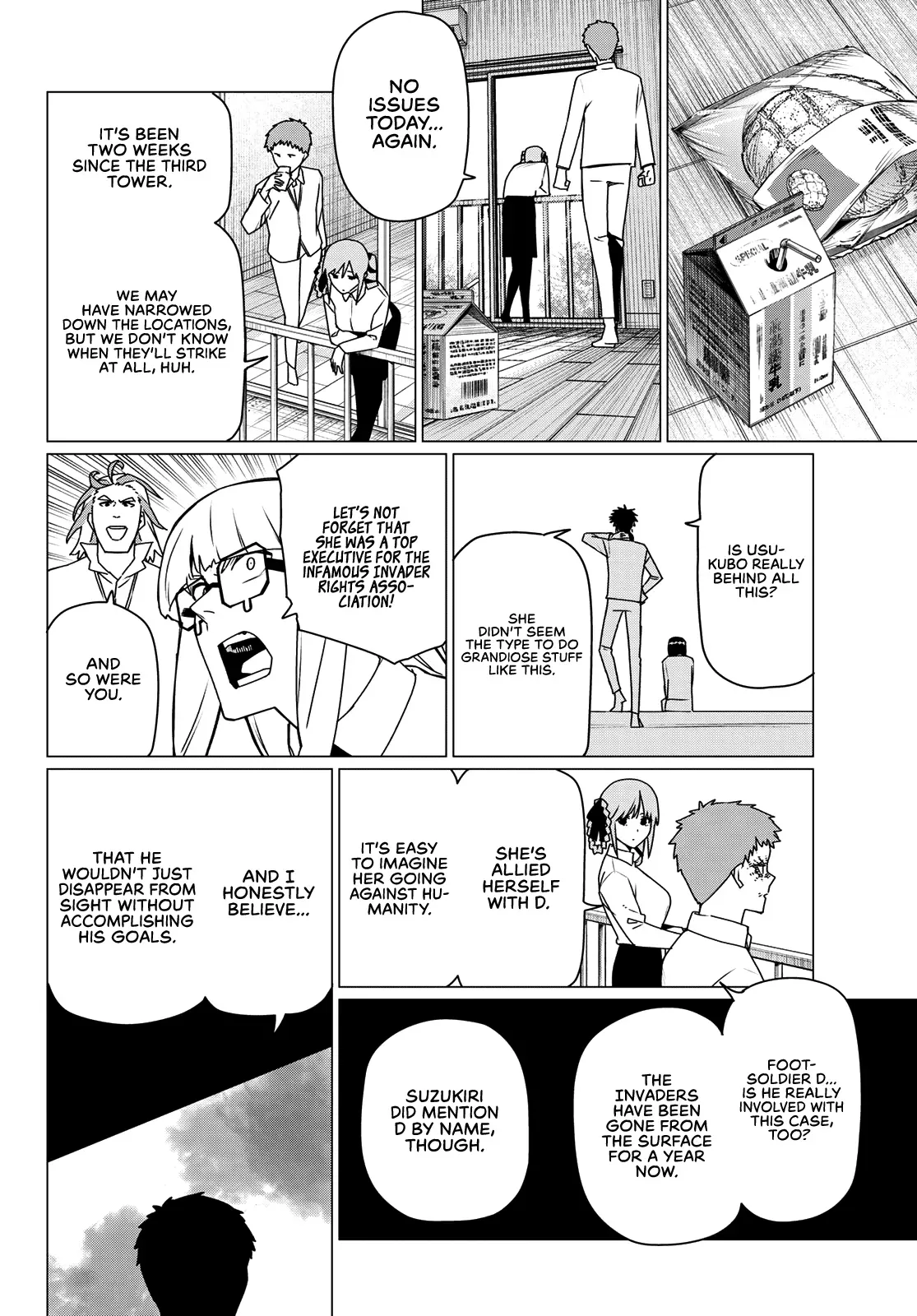 Read Ranger Reject Manga Online