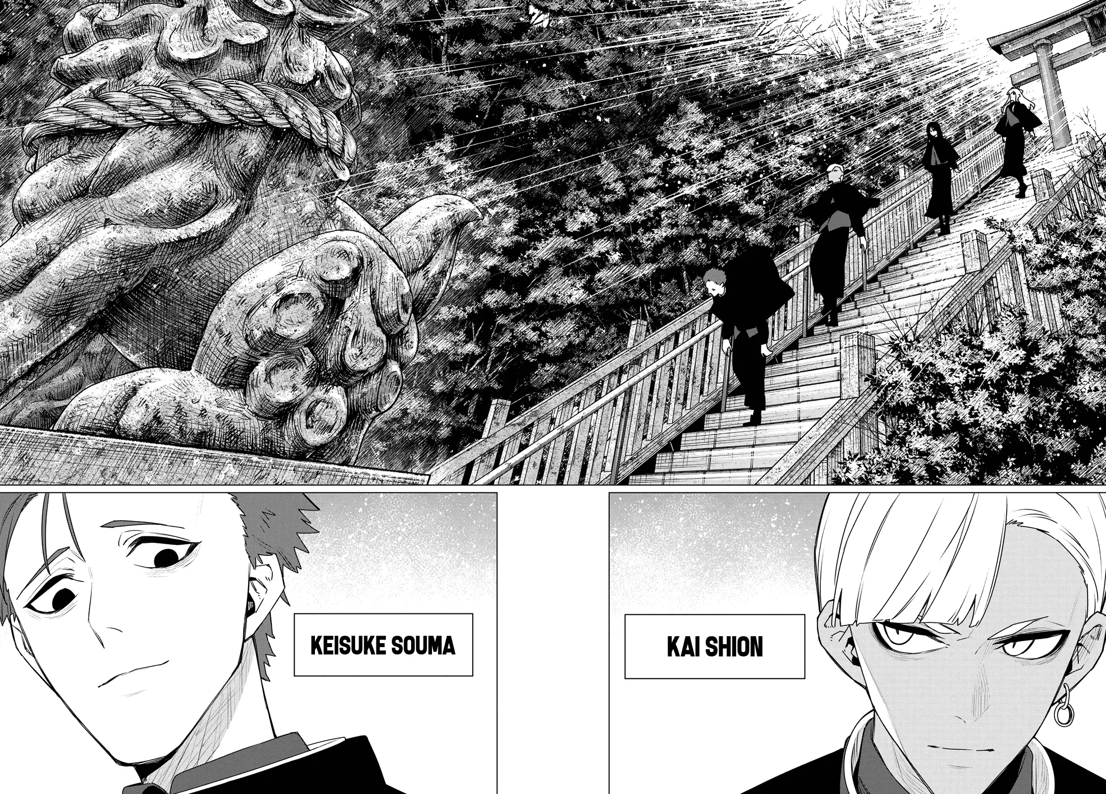 Read Ranger Reject Manga Online