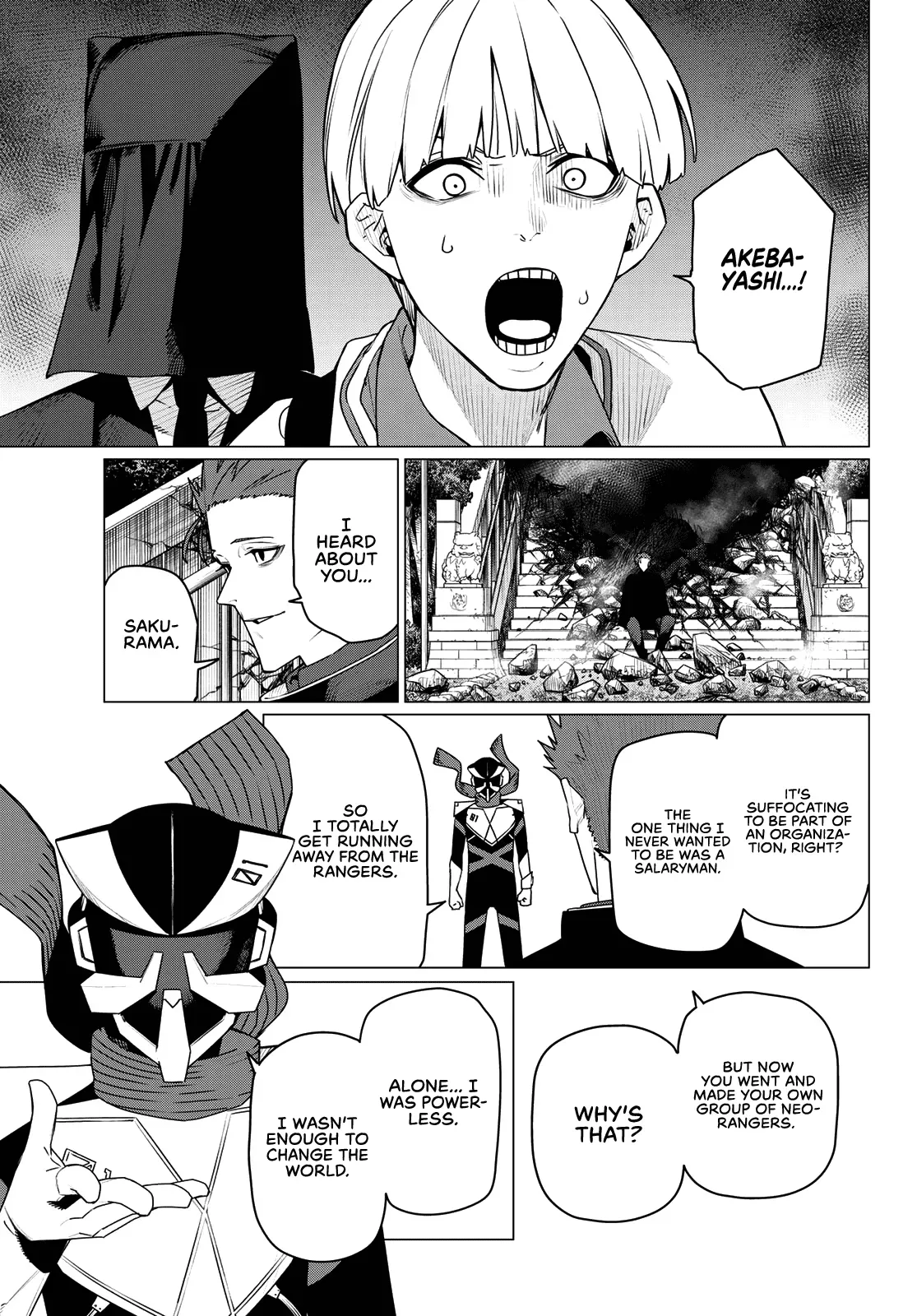 Read Ranger Reject Manga Online