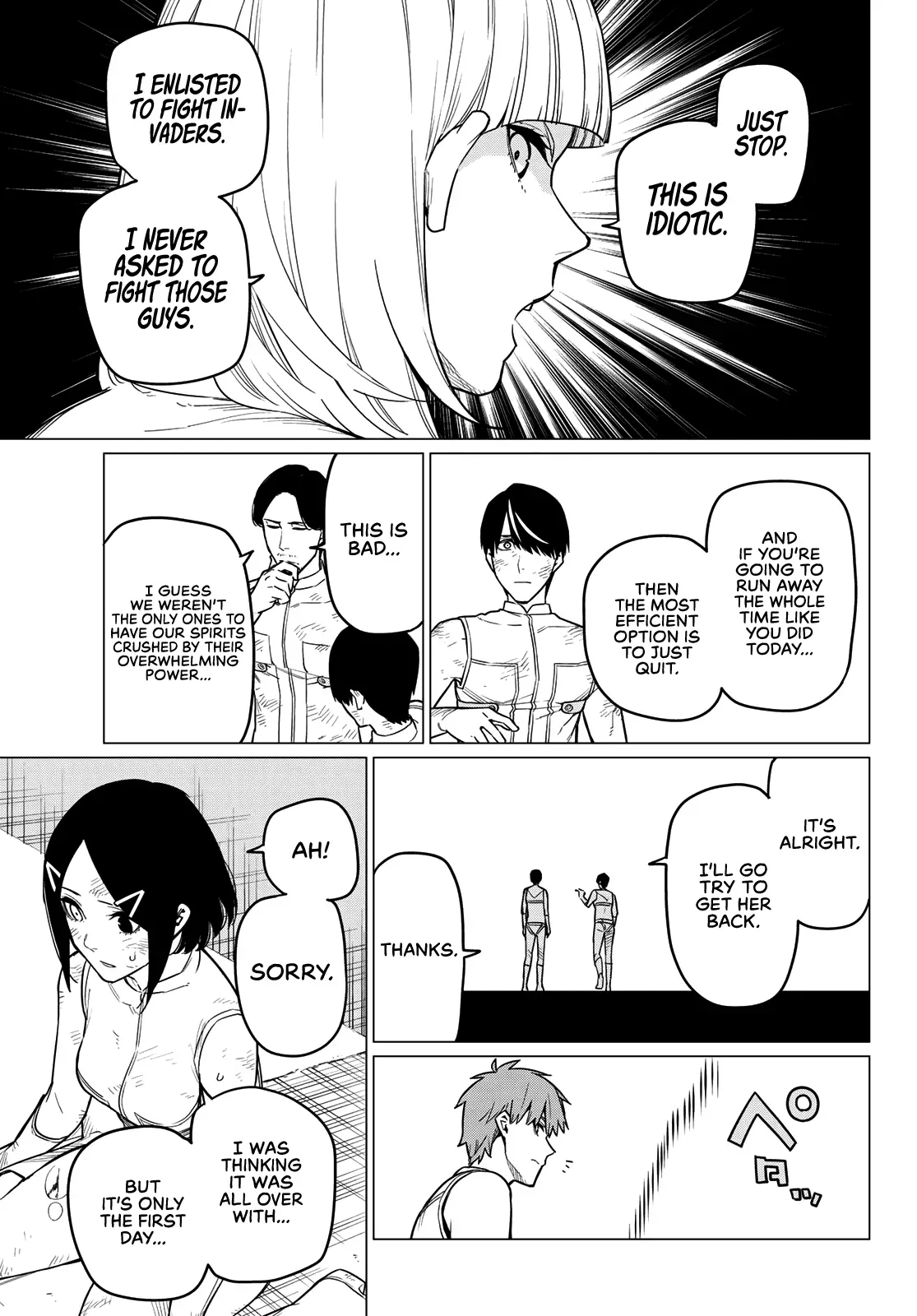 Read Ranger Reject Manga Online