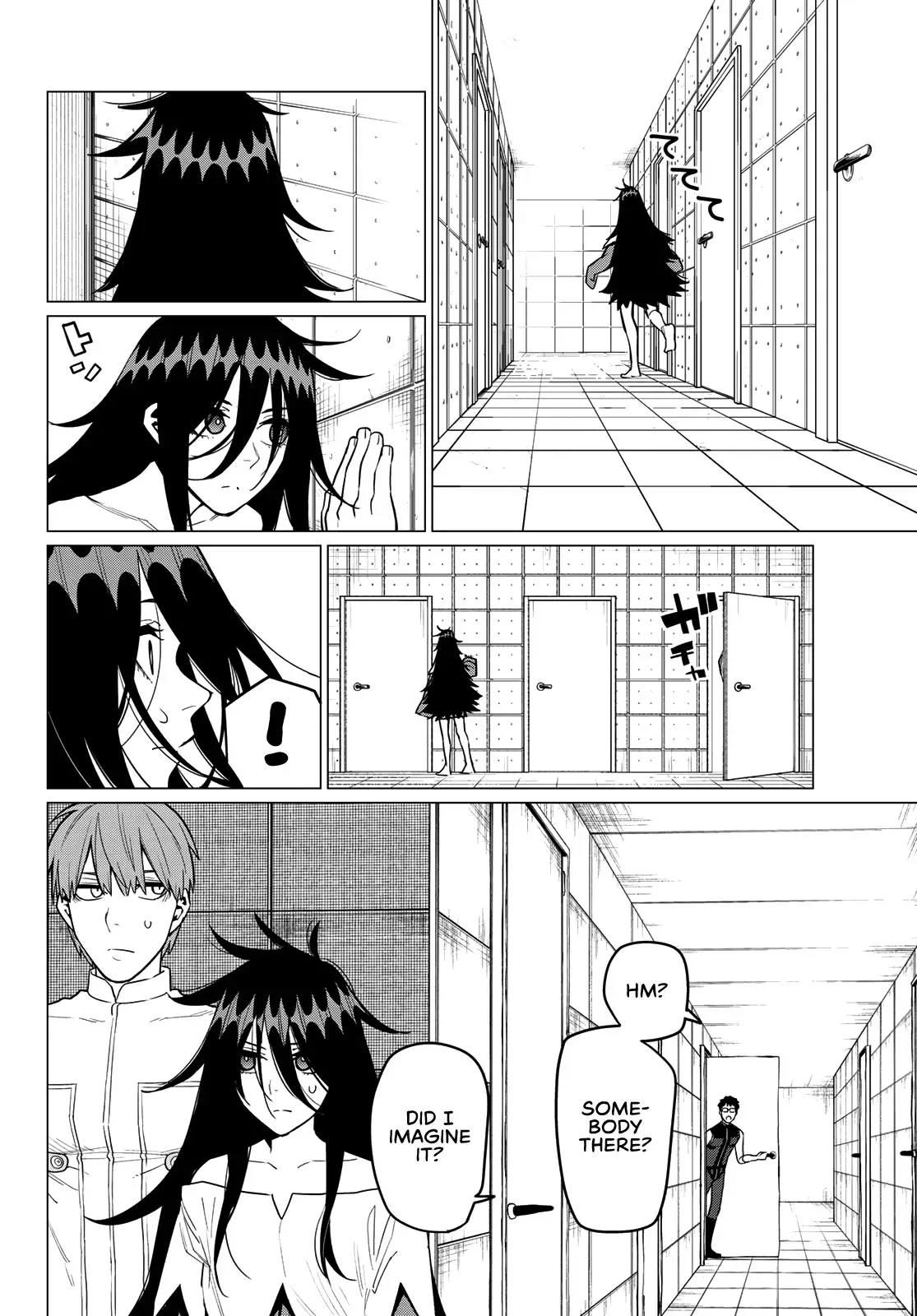 Read Ranger Reject Manga Online